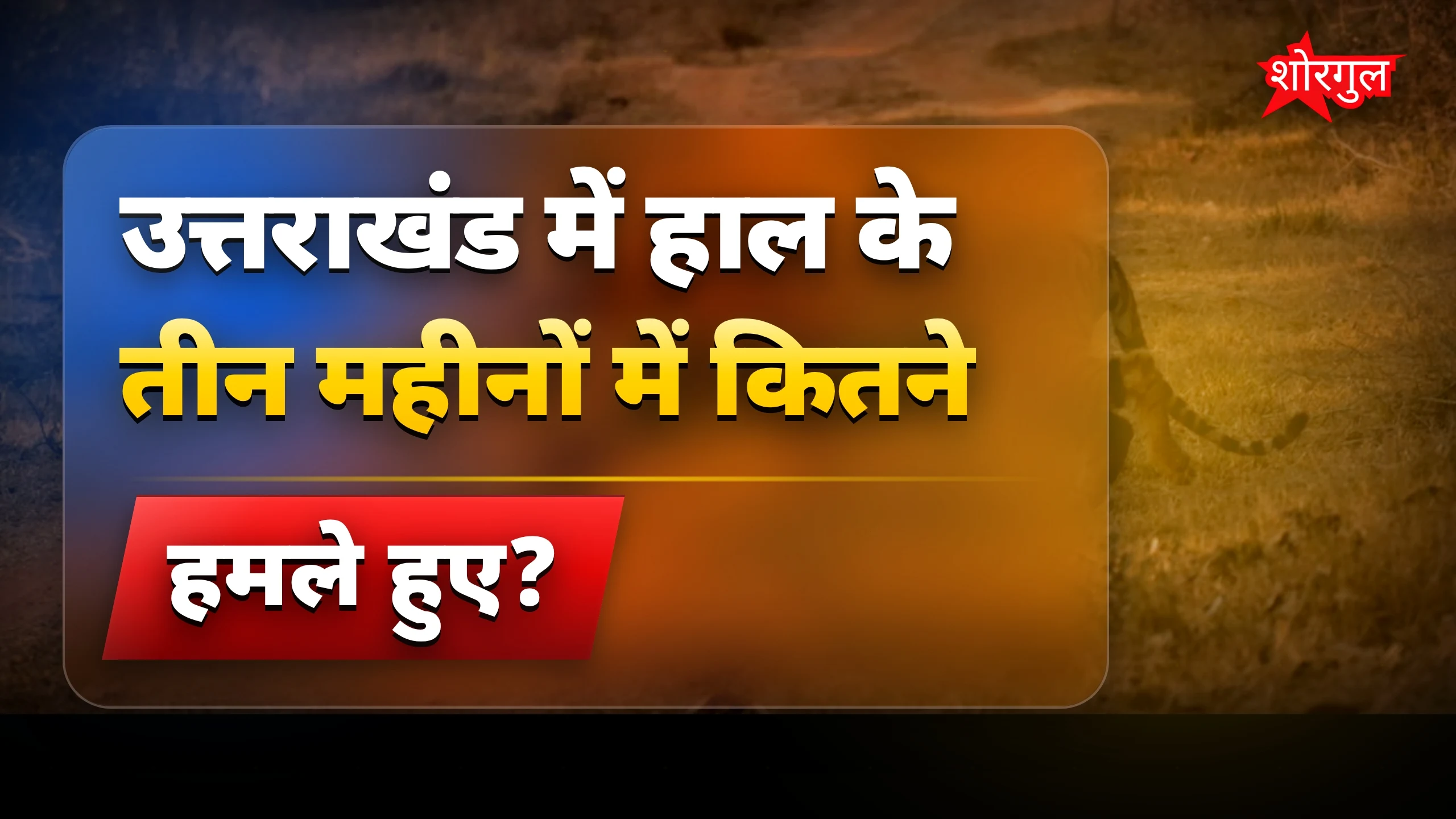यह सच आपको हैरान करेगा 😨