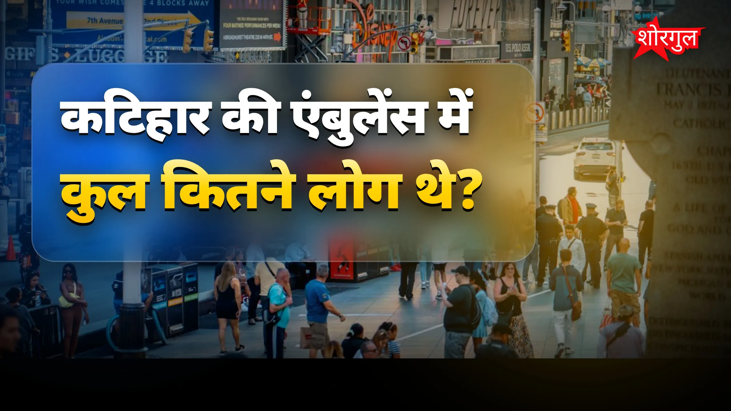 यह scene देख कर shock हो जाएंगे 😲