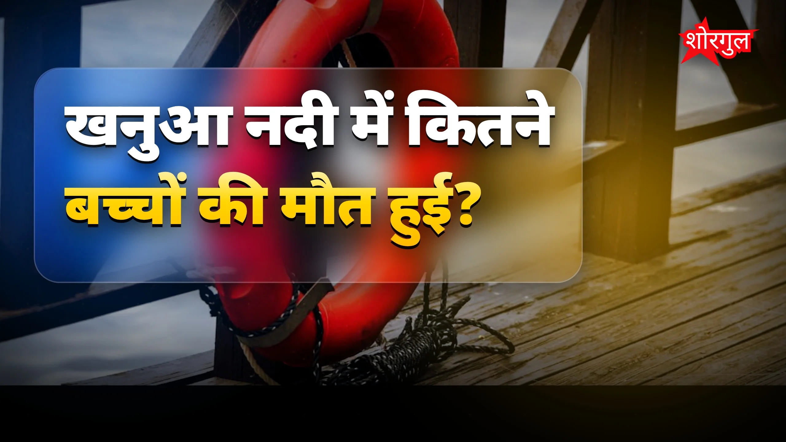 दिल टूट जाएगा ये news सुनकर 💔