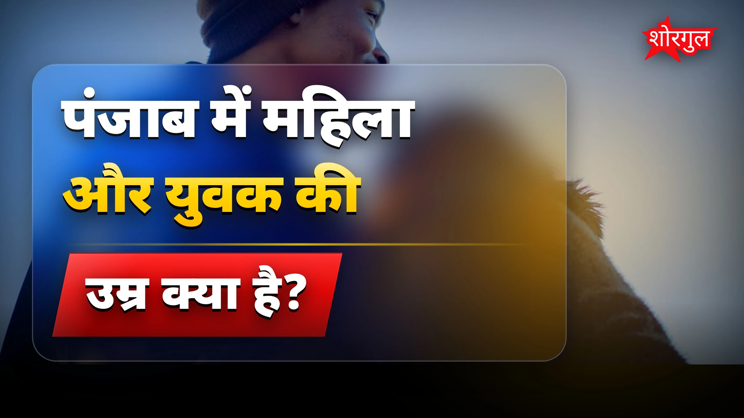 यह truth आपको surprise करेगा 😲