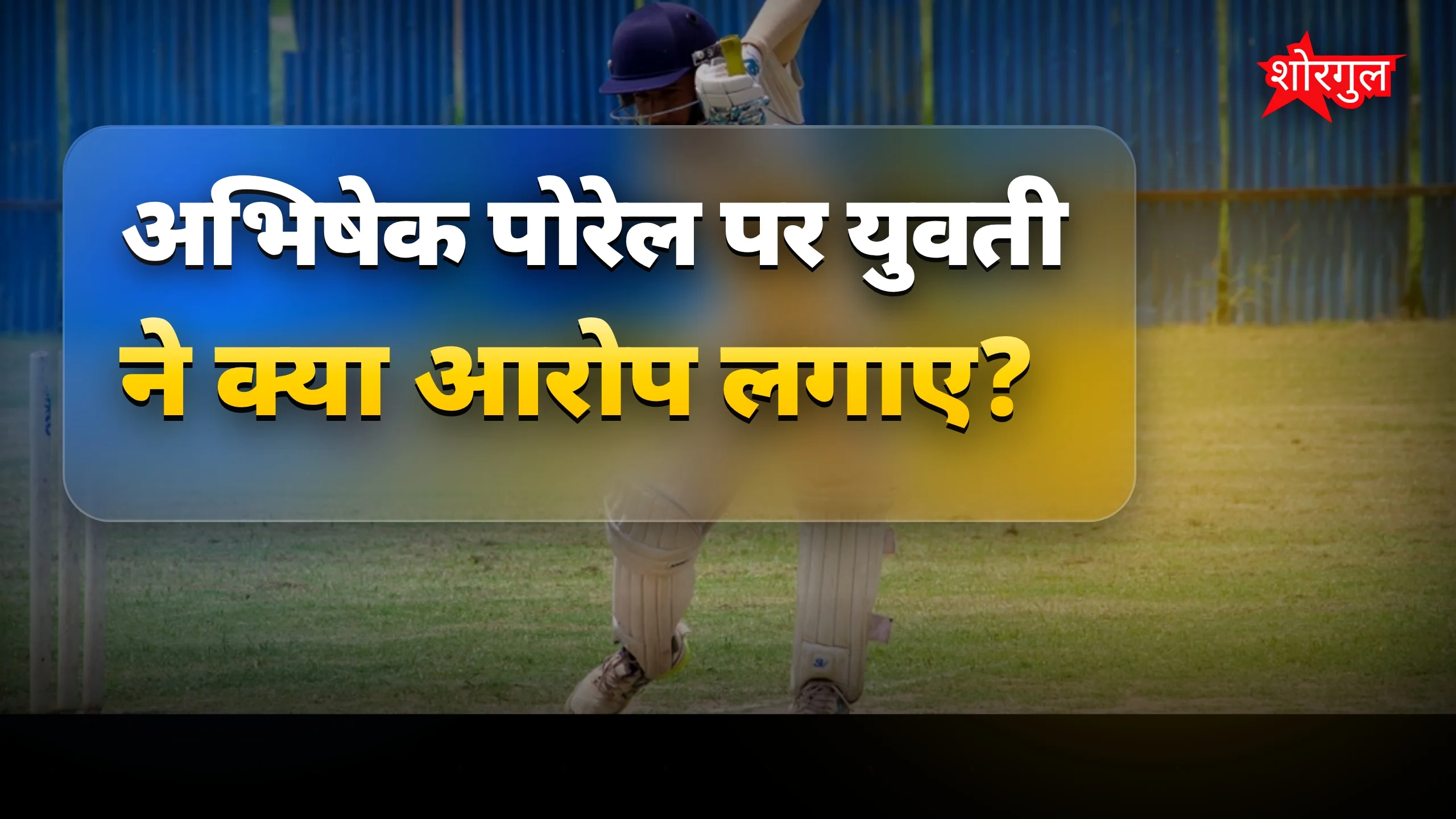 यह news आपको shock कर देगी 😱