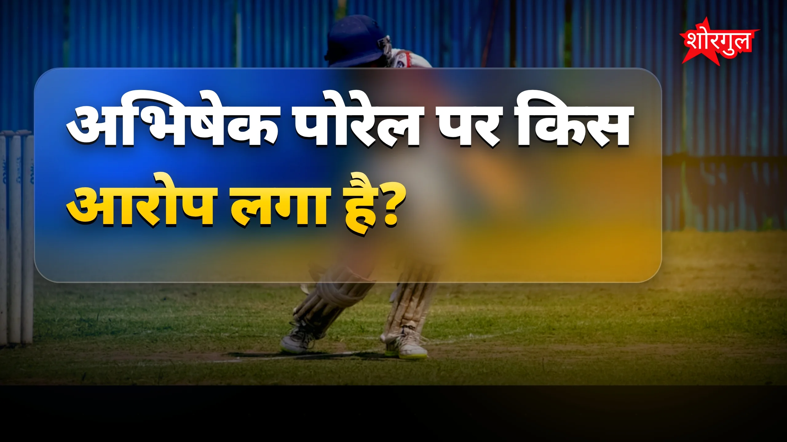 यह news आपको shock करेगी 😱