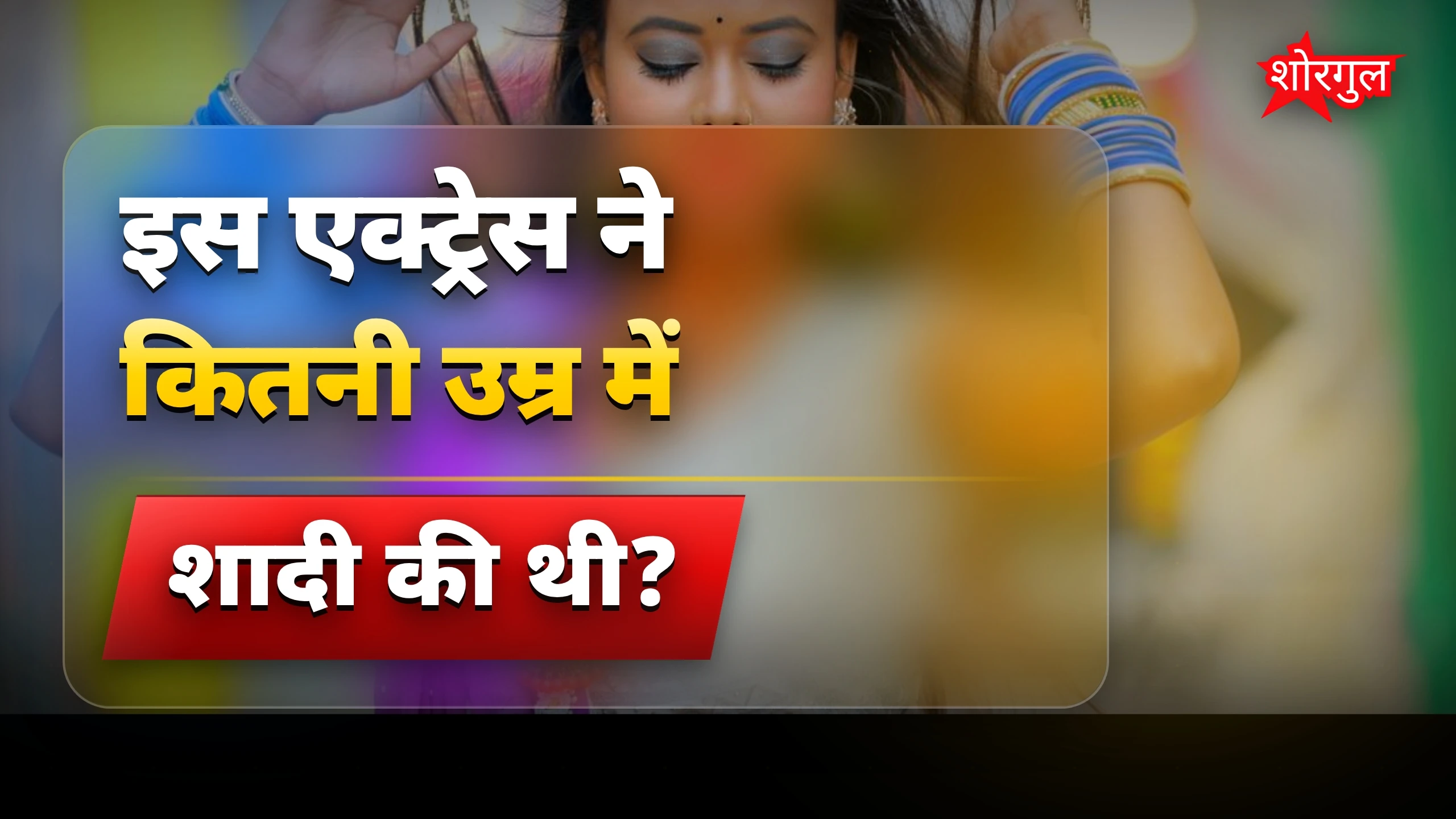 ये truth आपको shock करेगा 😲