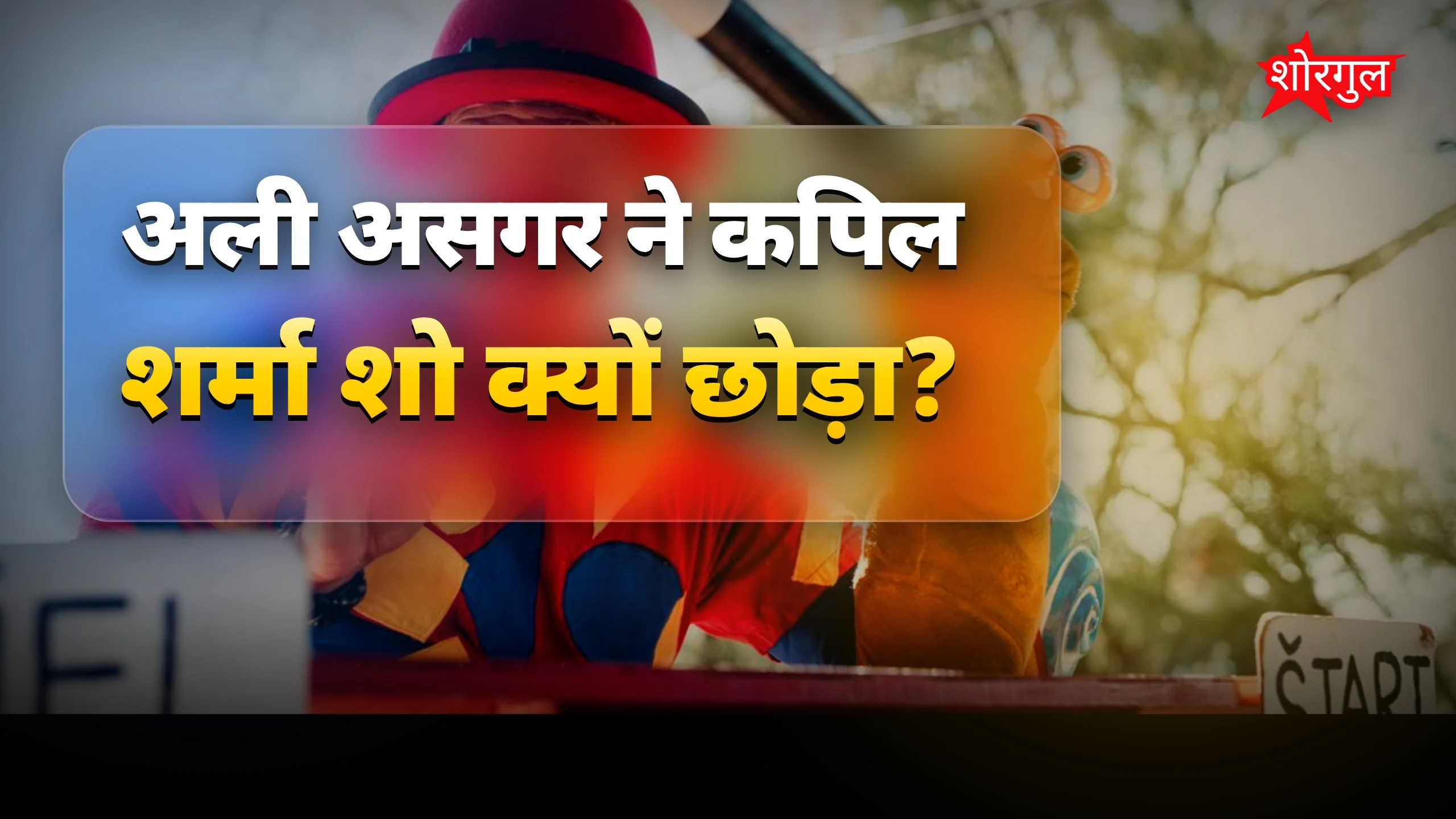 यह सच सुनकर shock होंगे 😲