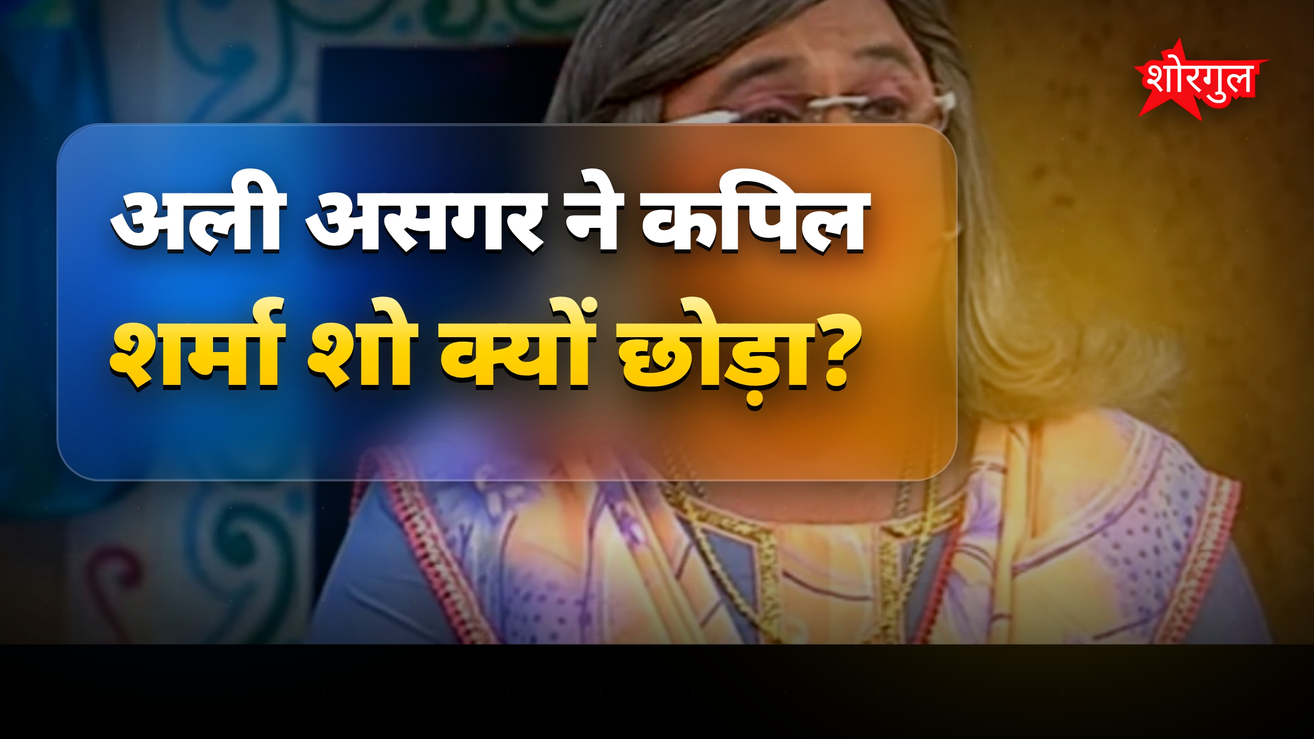 यह सच सुनकर shock होंगे 😲