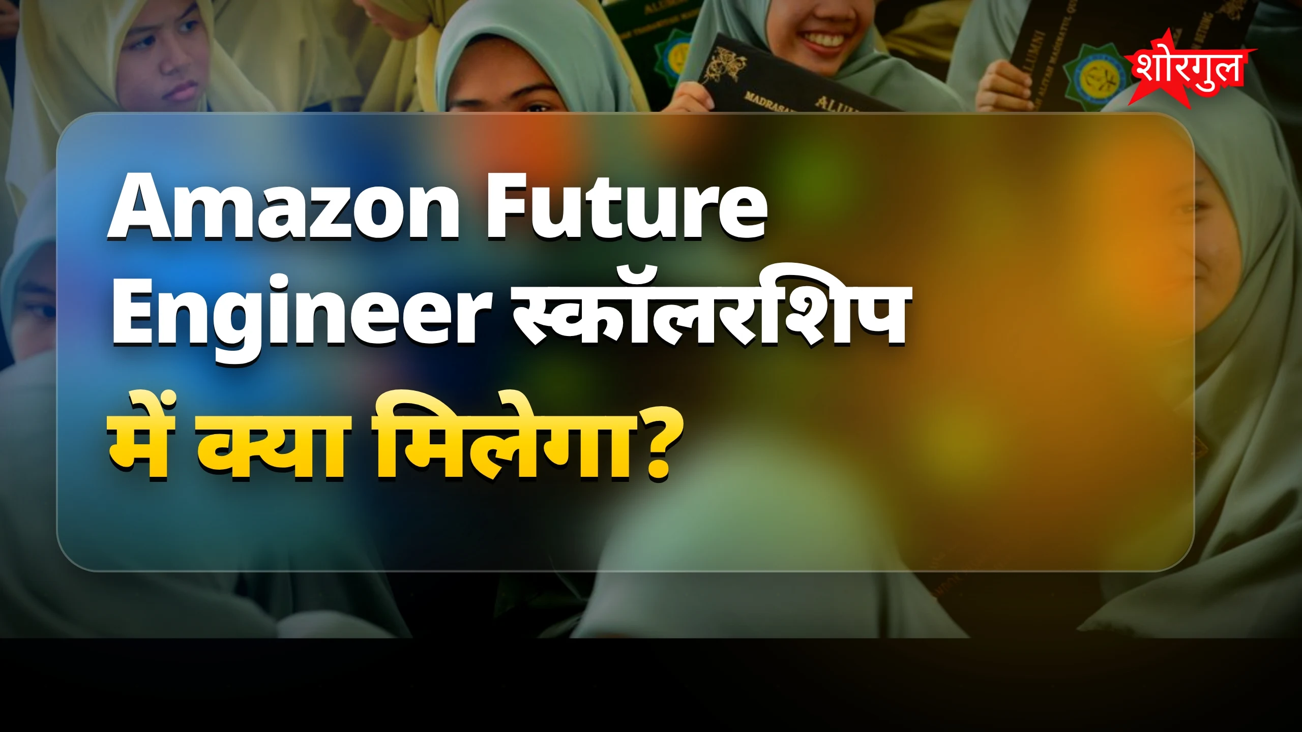 ₹2 लाख की मदद, don't miss! 💰