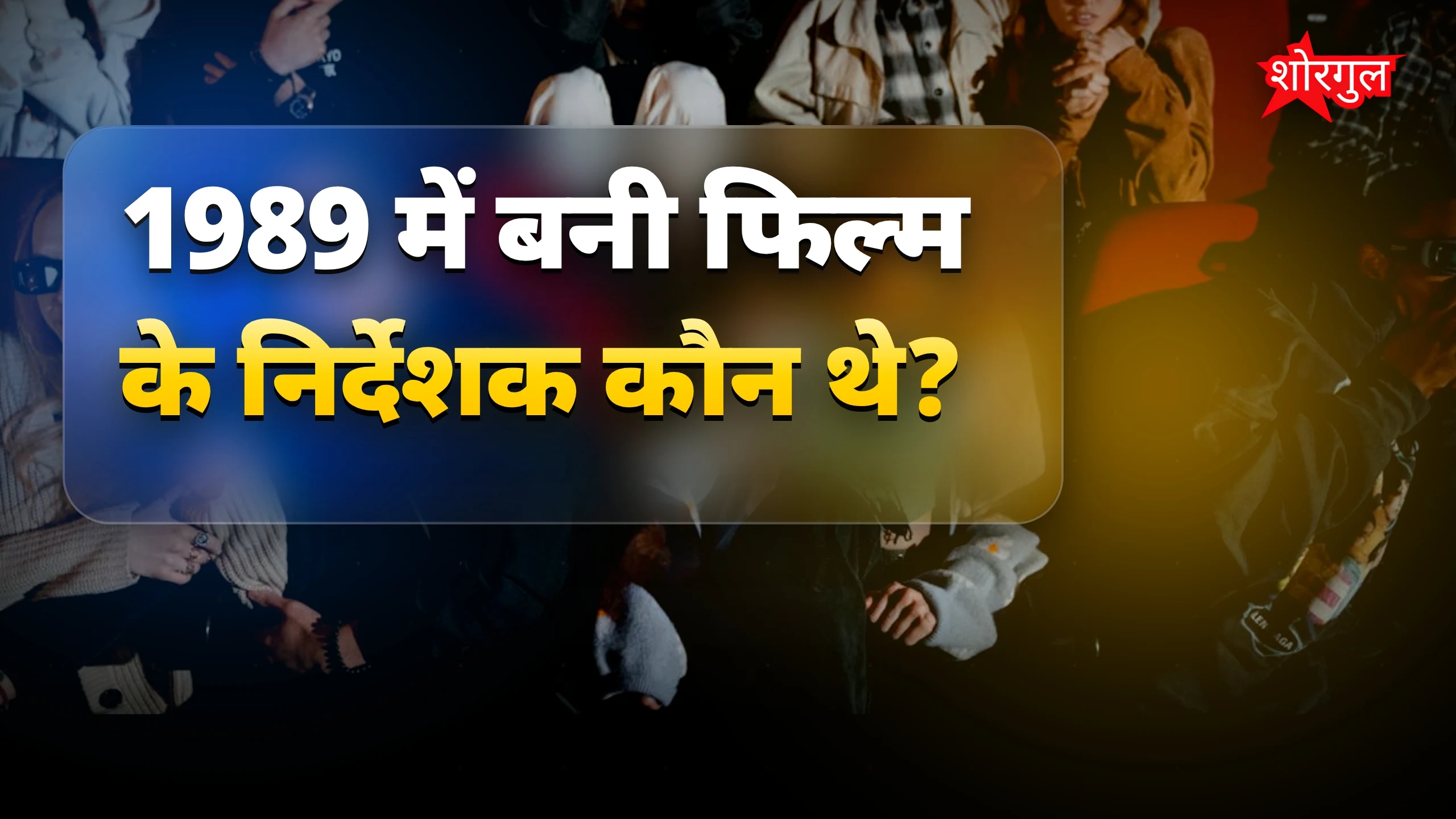 यह incident आपको shock करेगा 😲