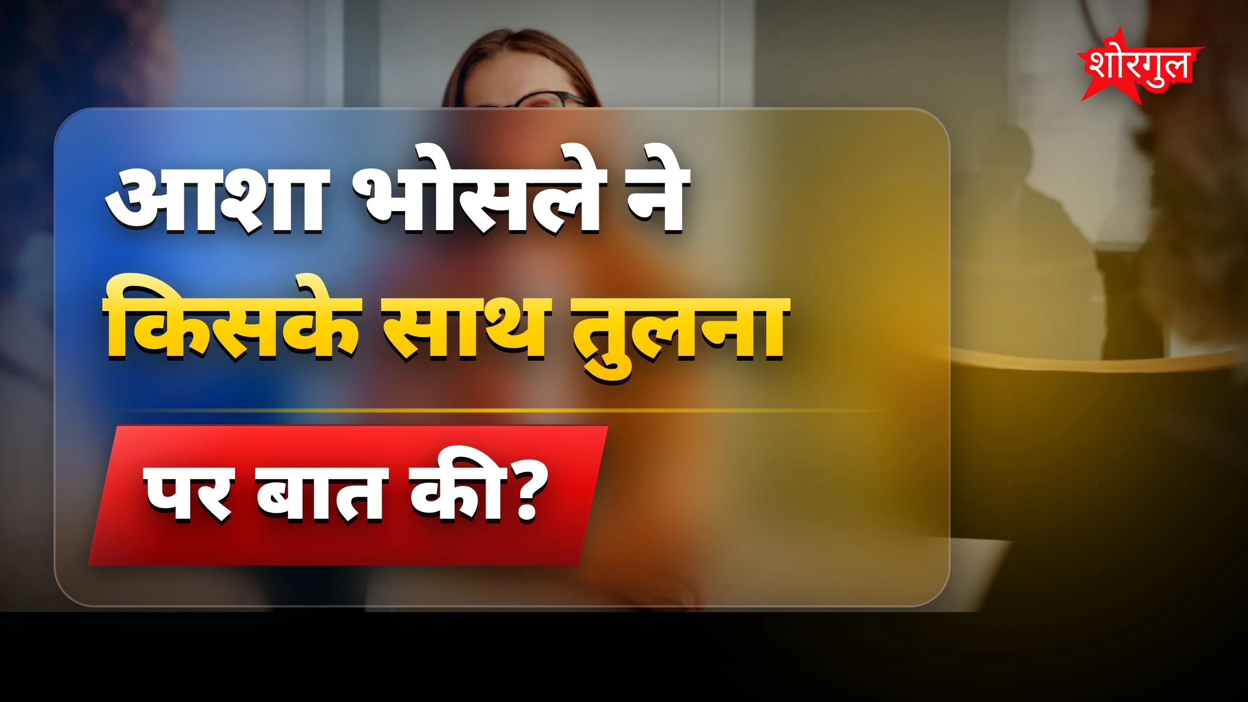 सच सुनकर हो जाएंगे shock 😲
