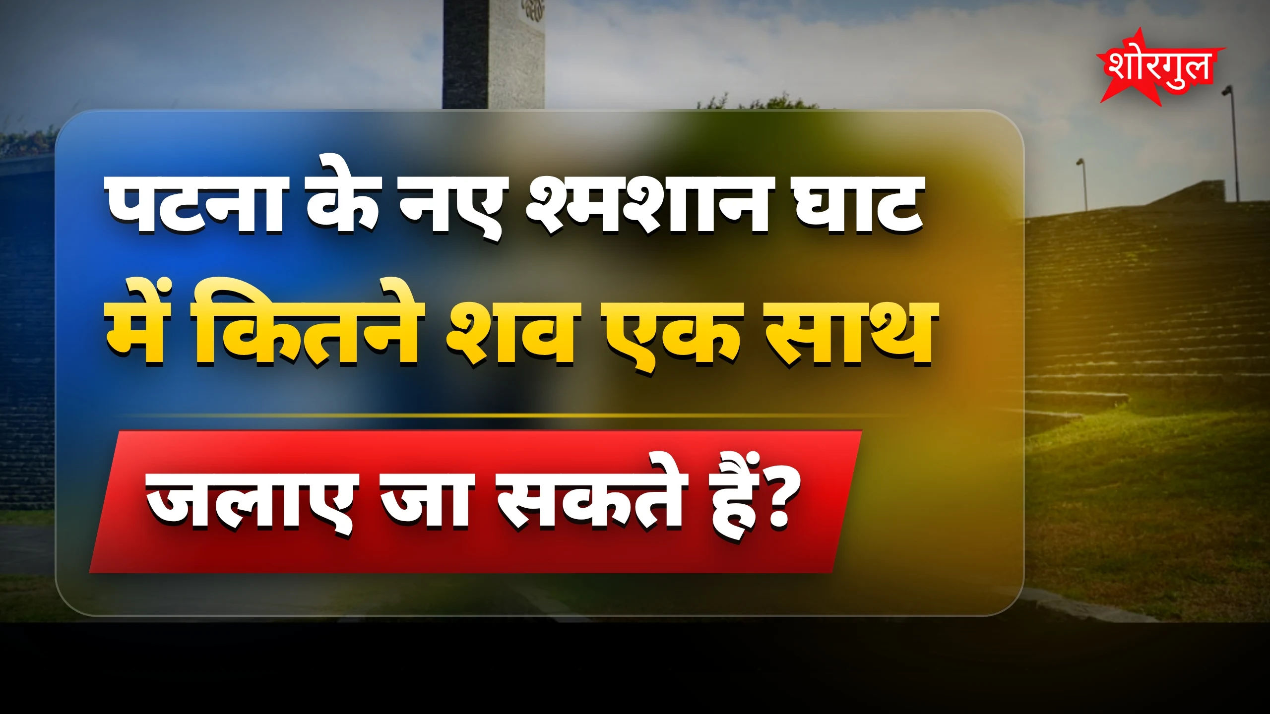 यह facility आपको हैरान करेगी 😲