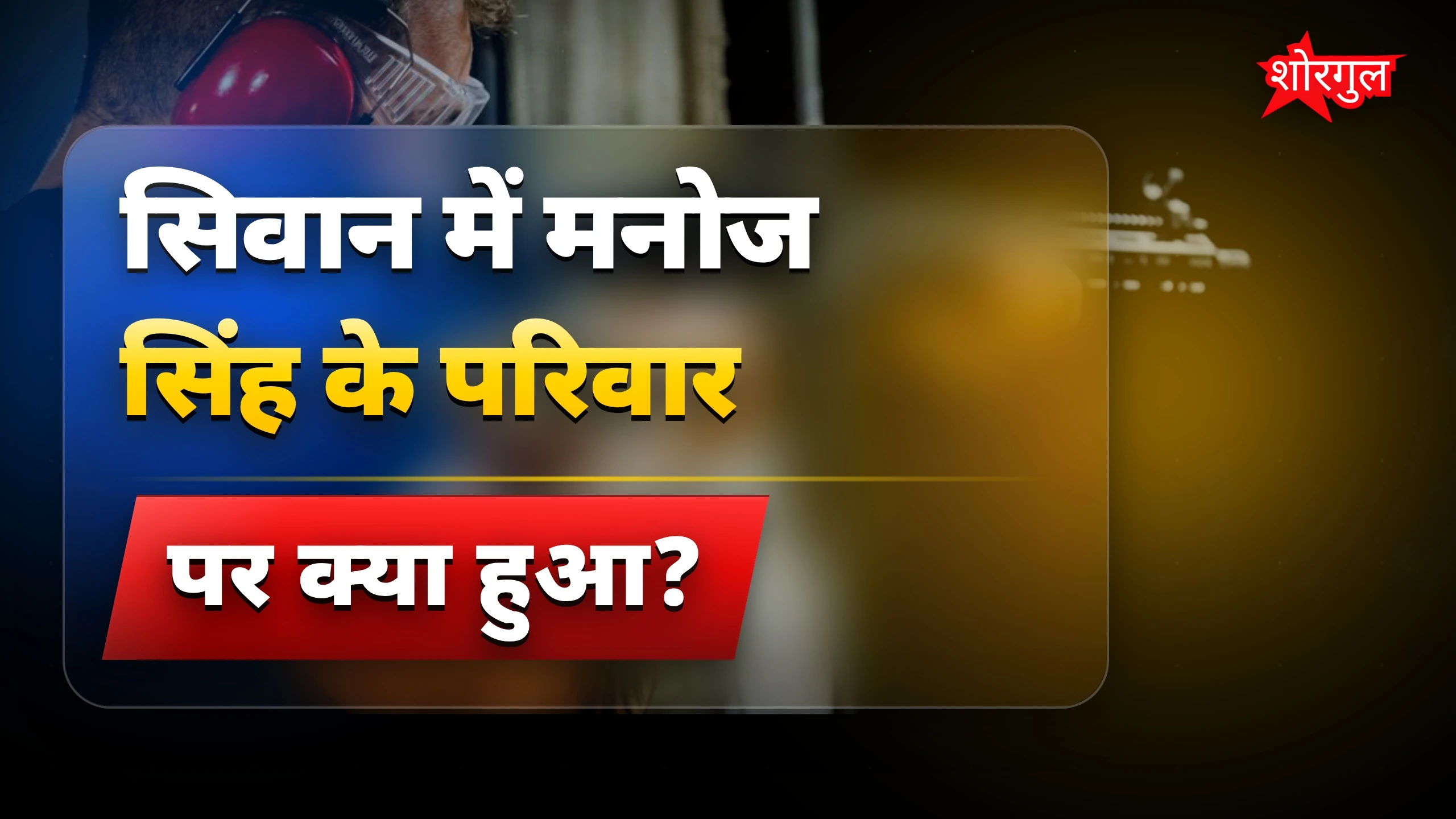 सच्चाई जानकर हो जाएंगे shock! 🔥