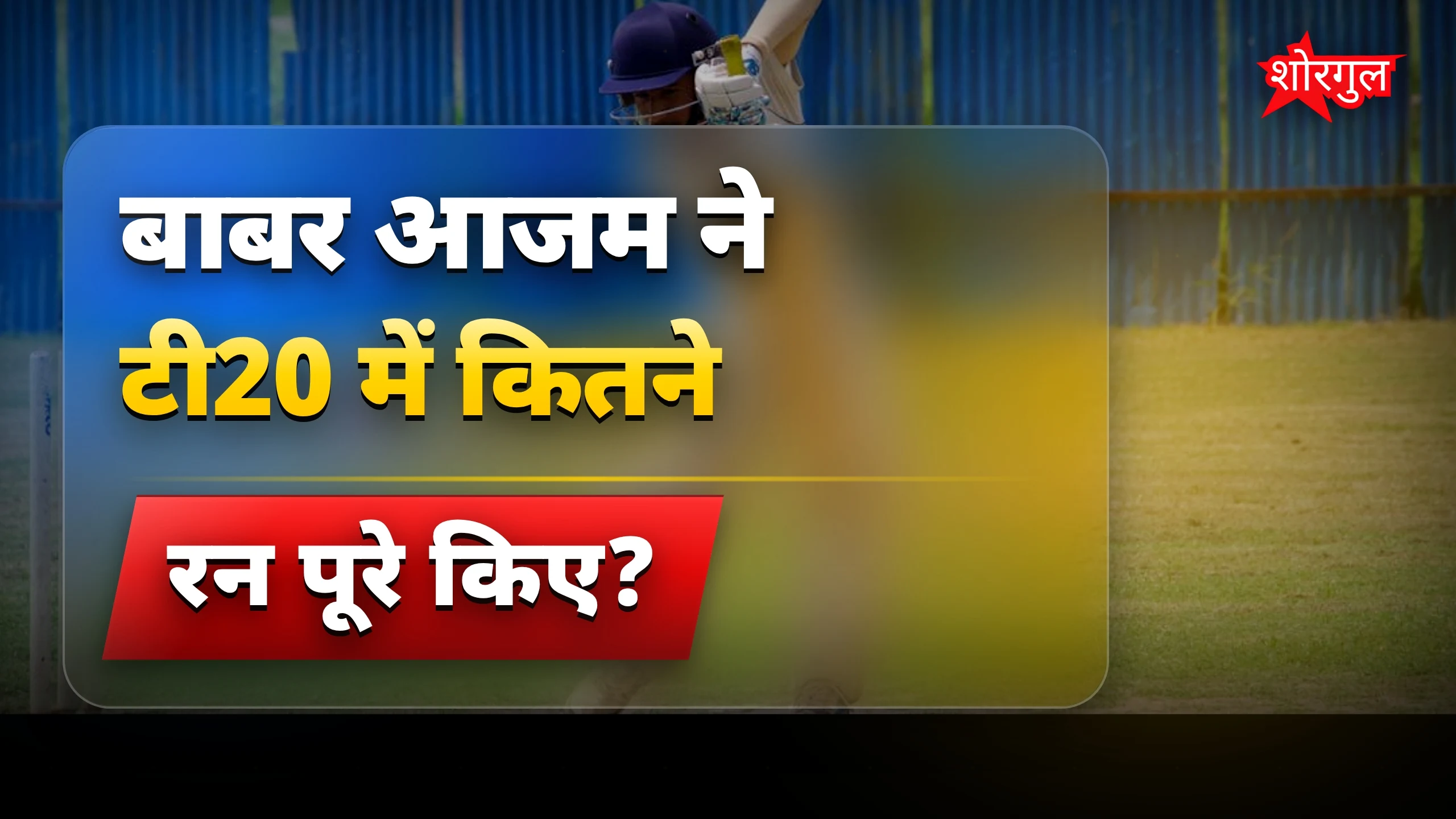 यह statement सबको shock करेगा 😲