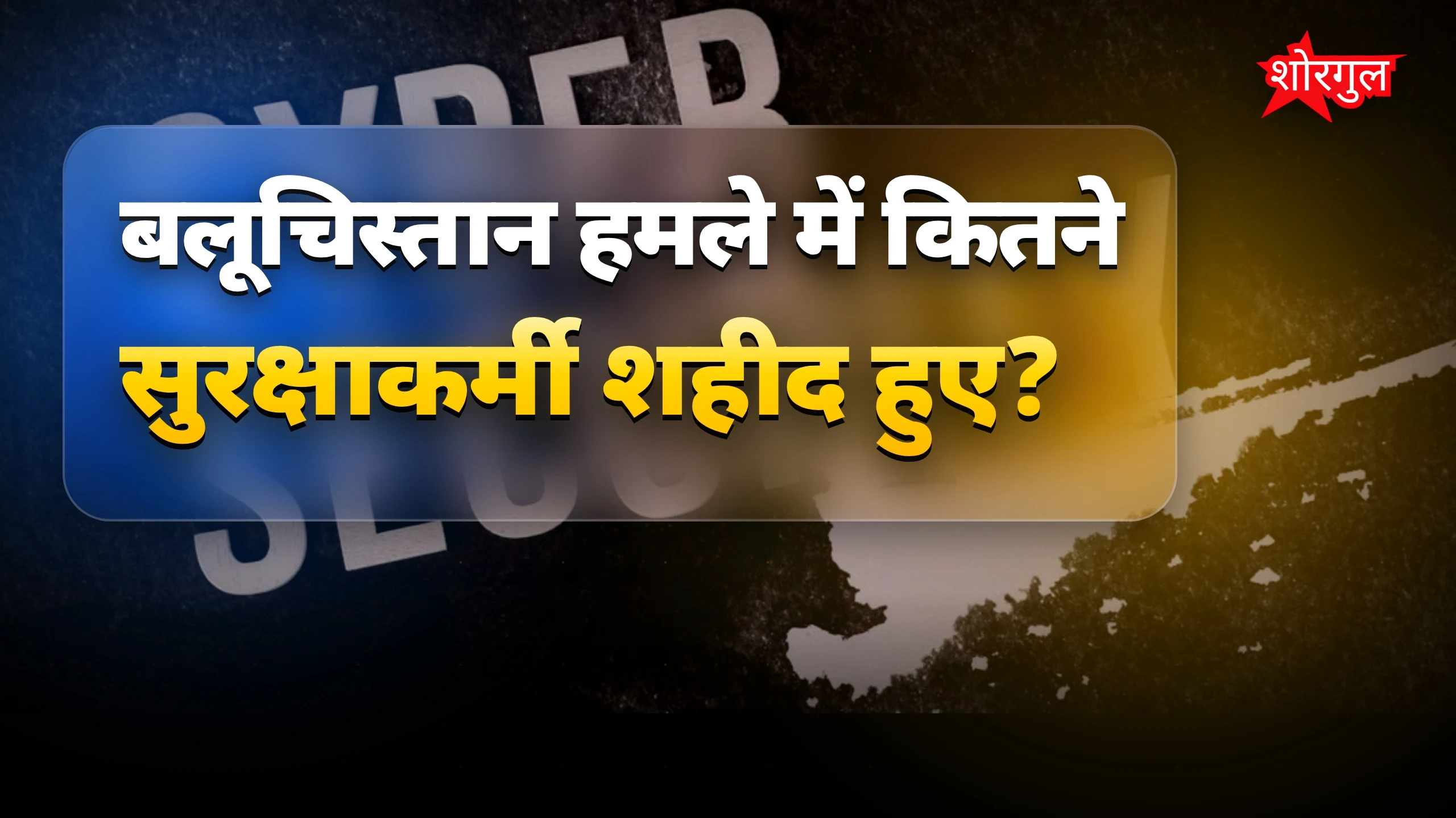 यह बात सुनकर shock हो जाएंगे 😡