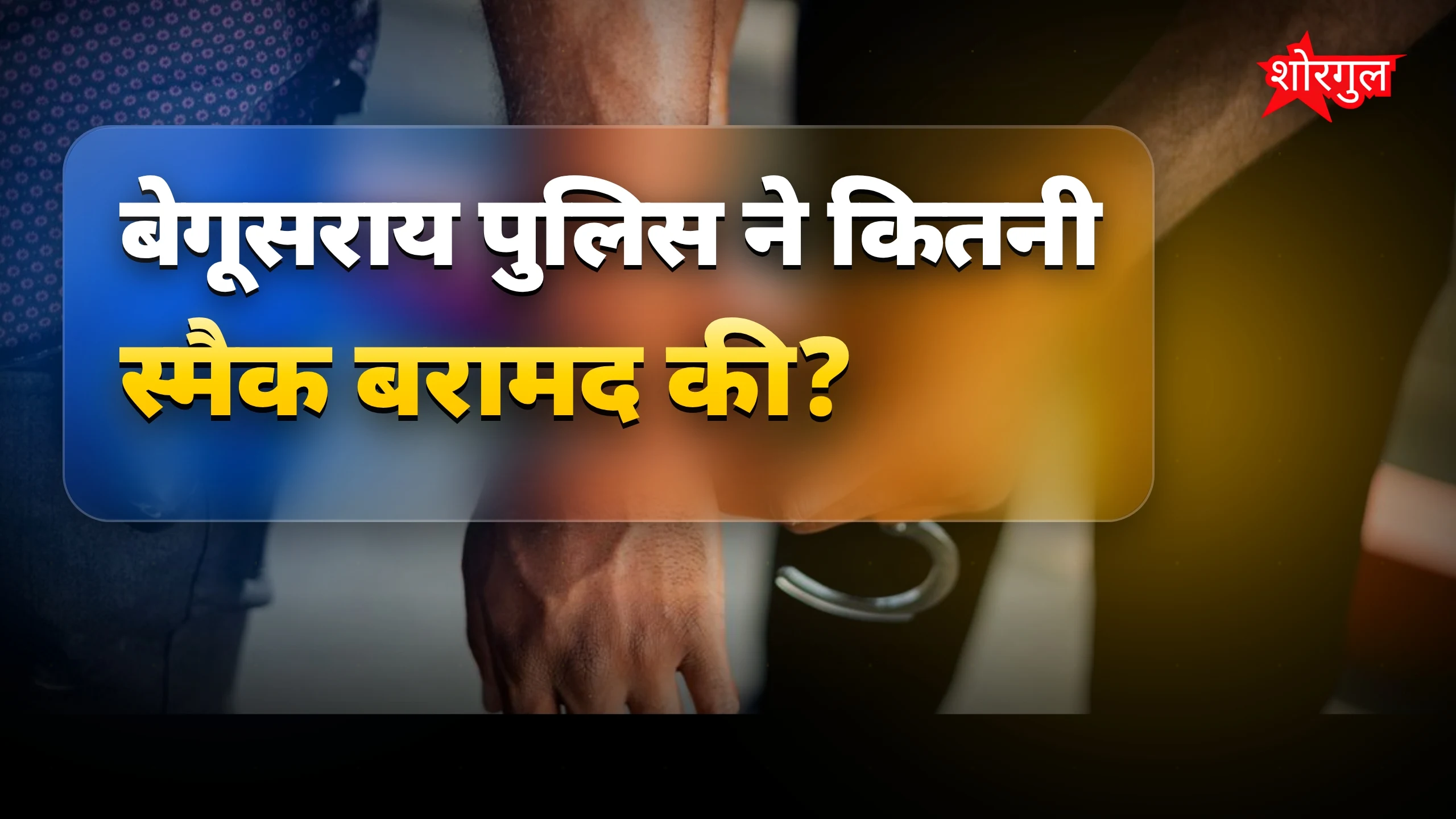 यह news आपको shock करेगी 😲