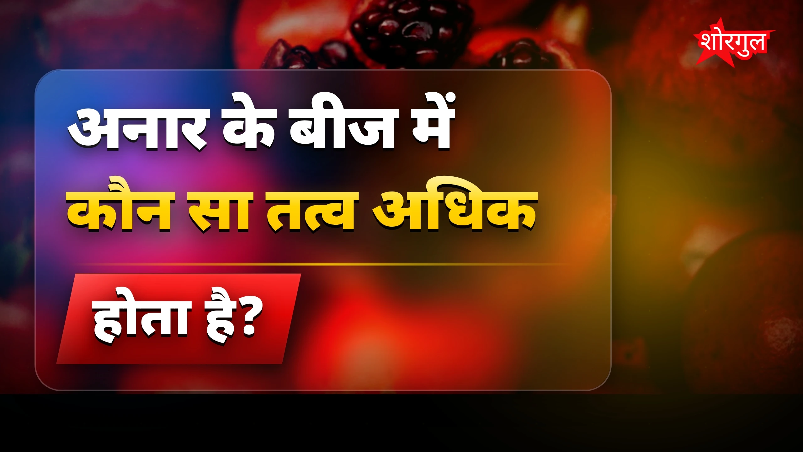 यह health tip जरूर अपनाएं ❤️