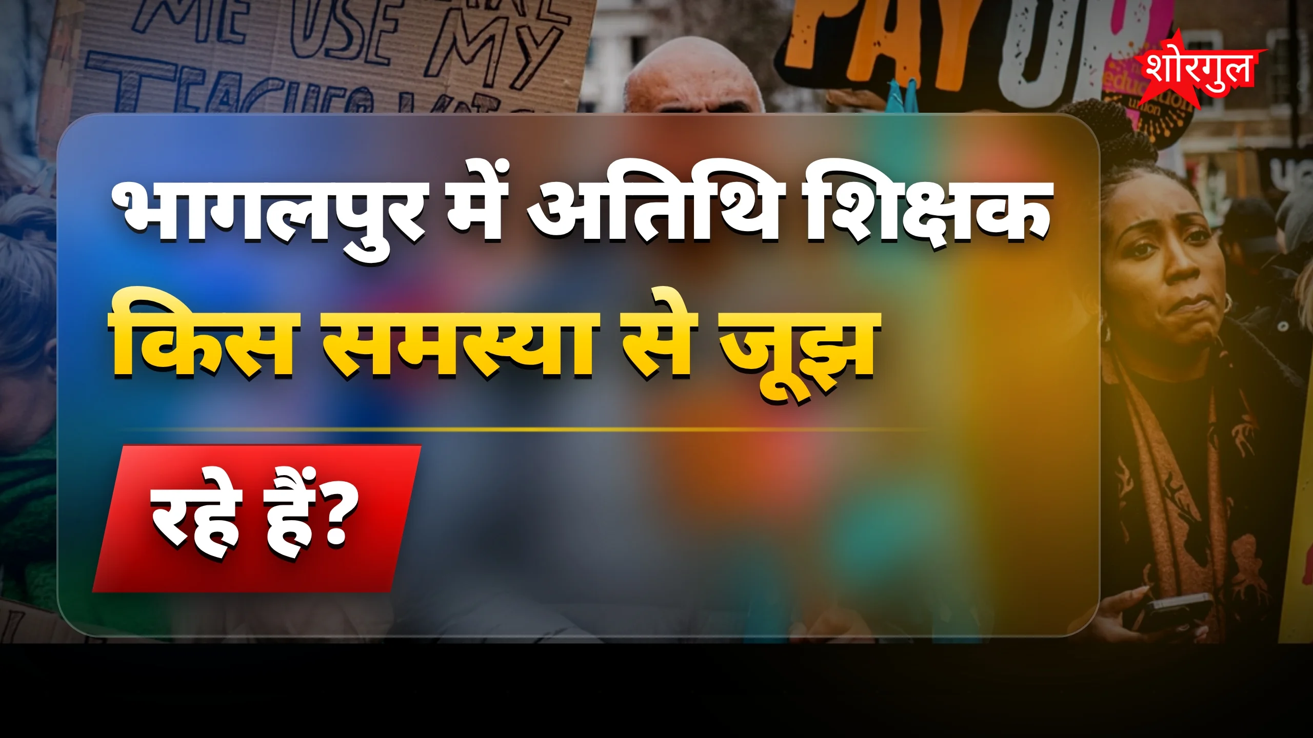 यह truth आपको हिला देगा 🔥