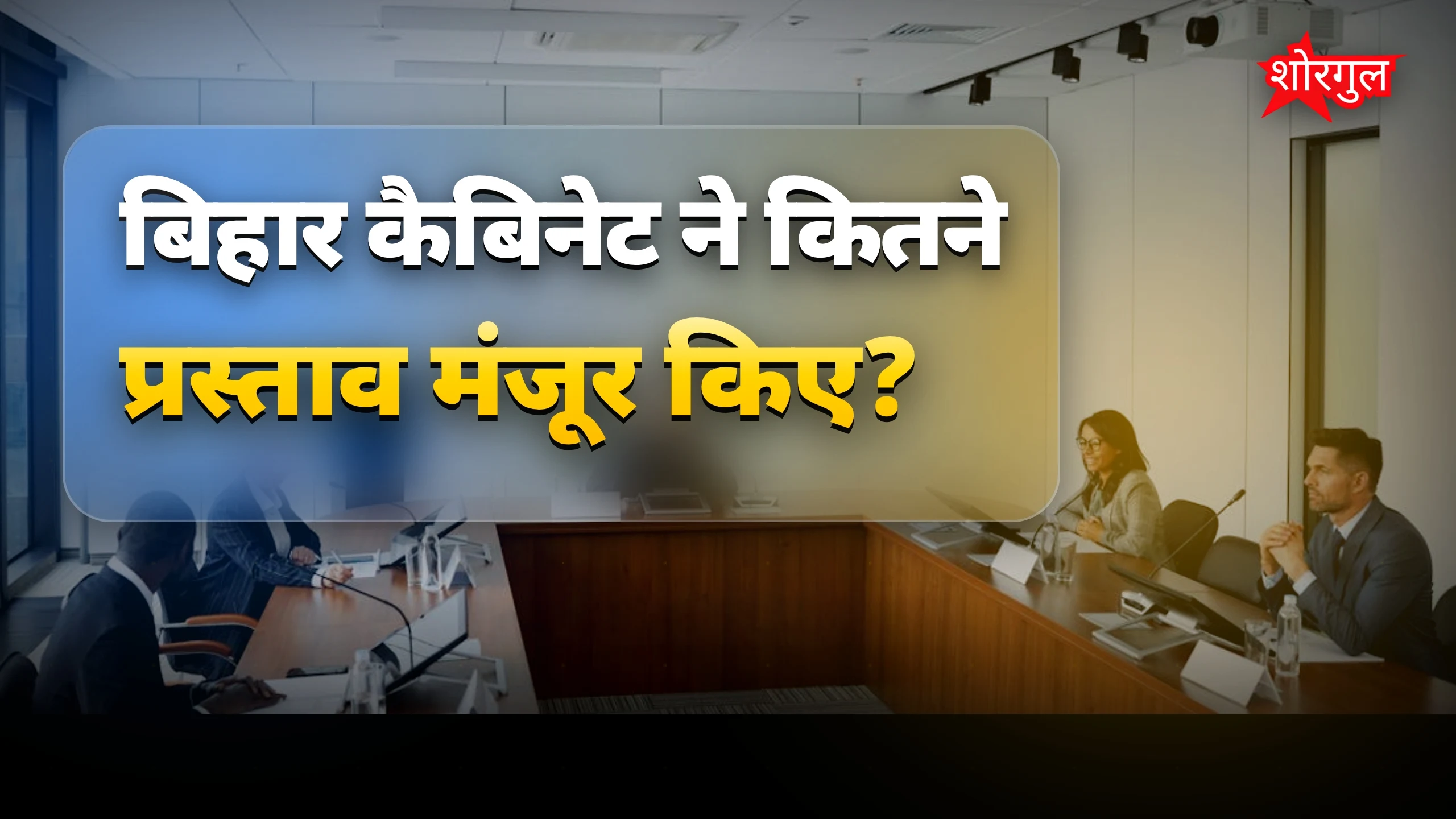 यह news आपके लिए important है 🔥