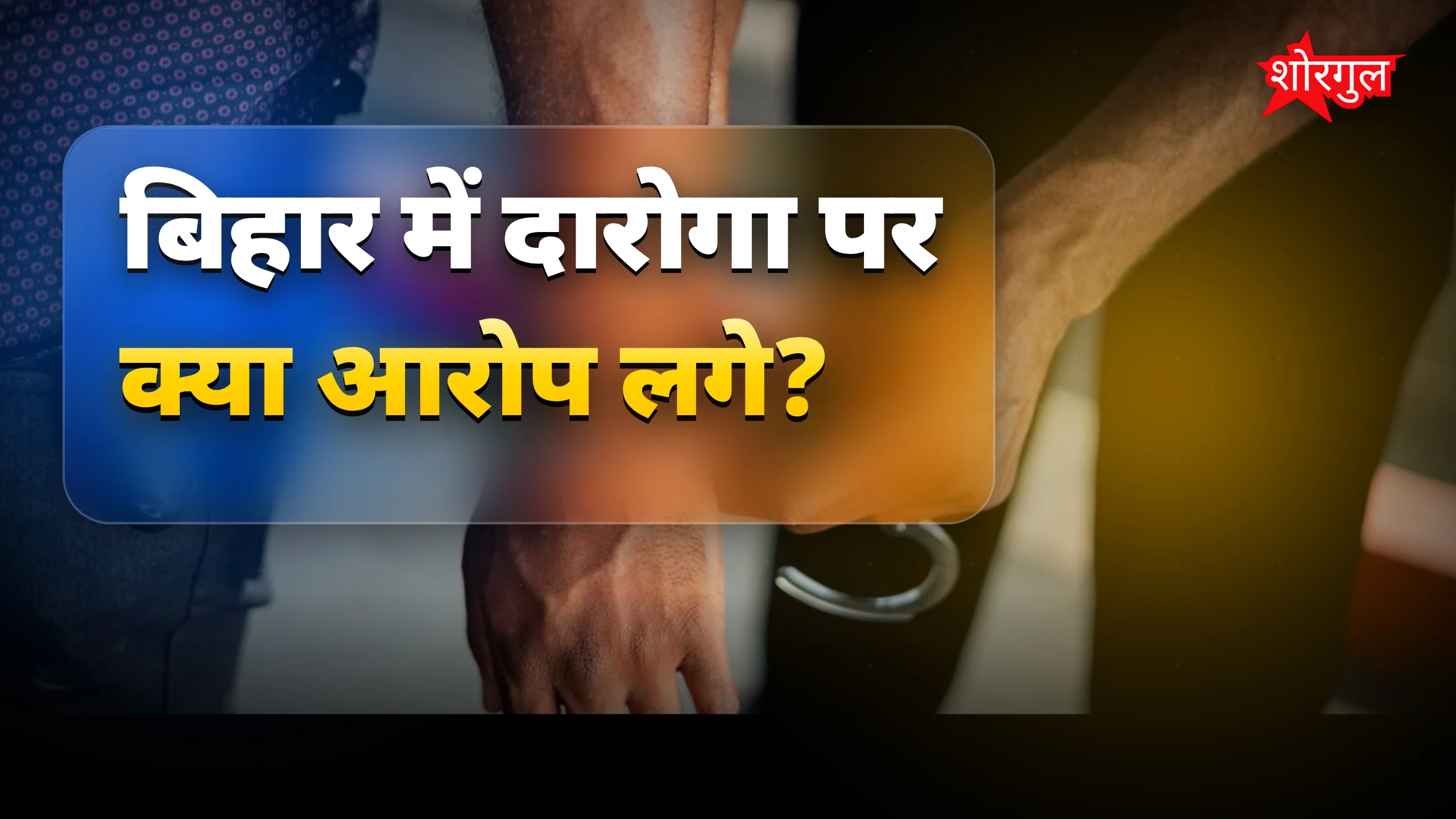 यह news आपको shock करेगी 😢