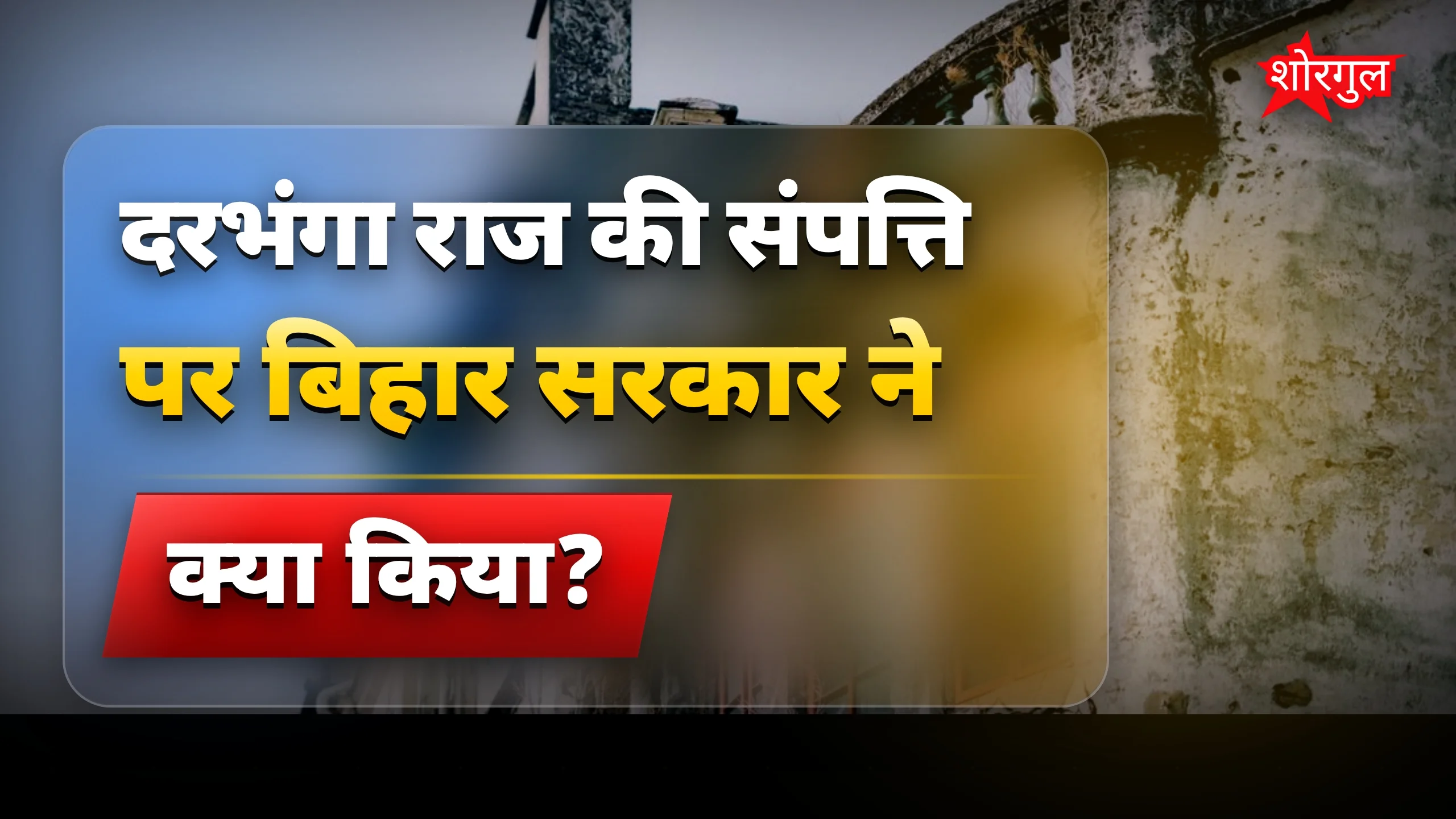 सरकार ने लिया बड़ा कदम 🔥