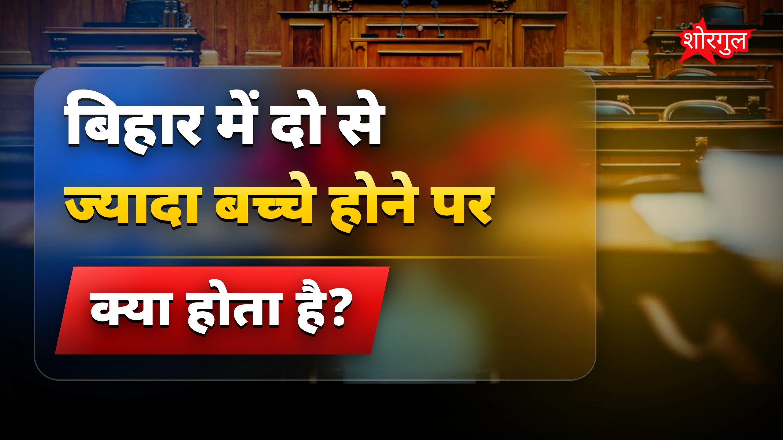 यह decision सबको चौंका देगा 😲