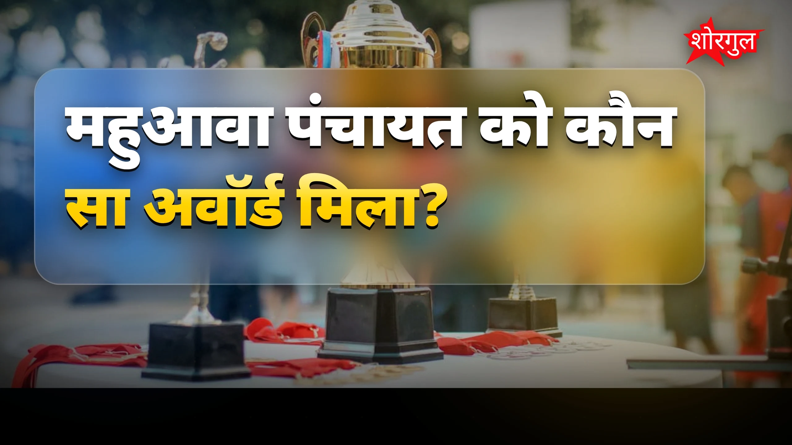 गर्व से भरा यह achievement 🇮🇳