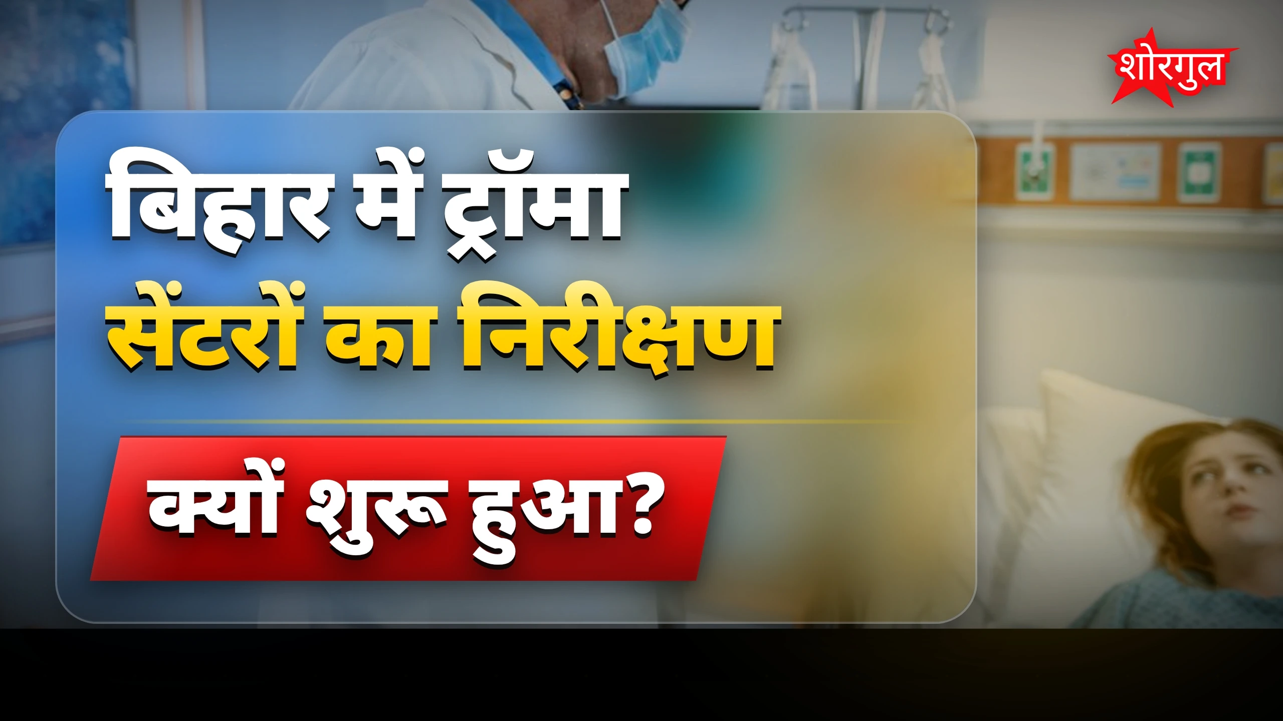 सड़क safety में बड़ा कदम 👍