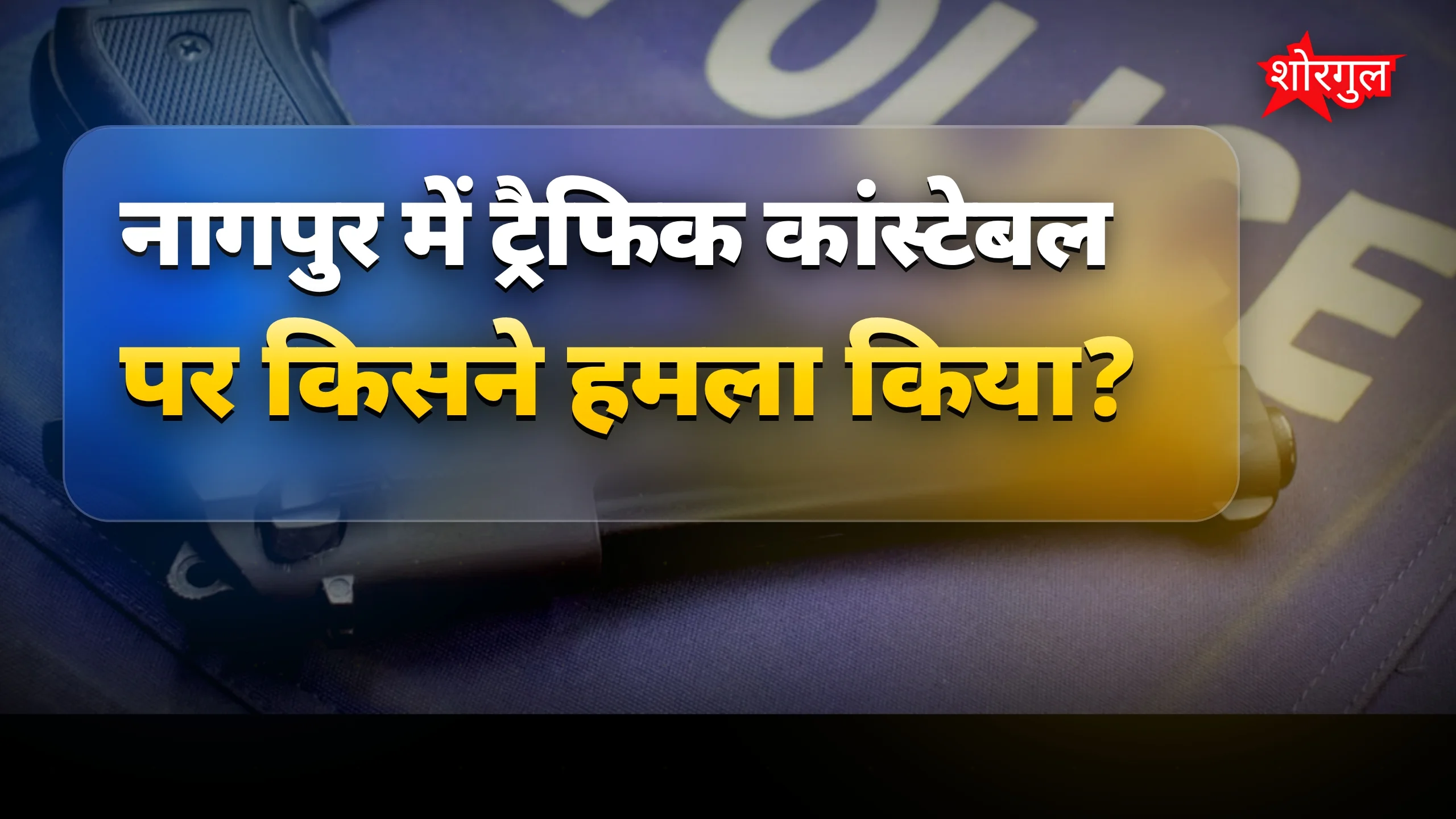 यह घटना देख कर shock हो जाएंगे 😱