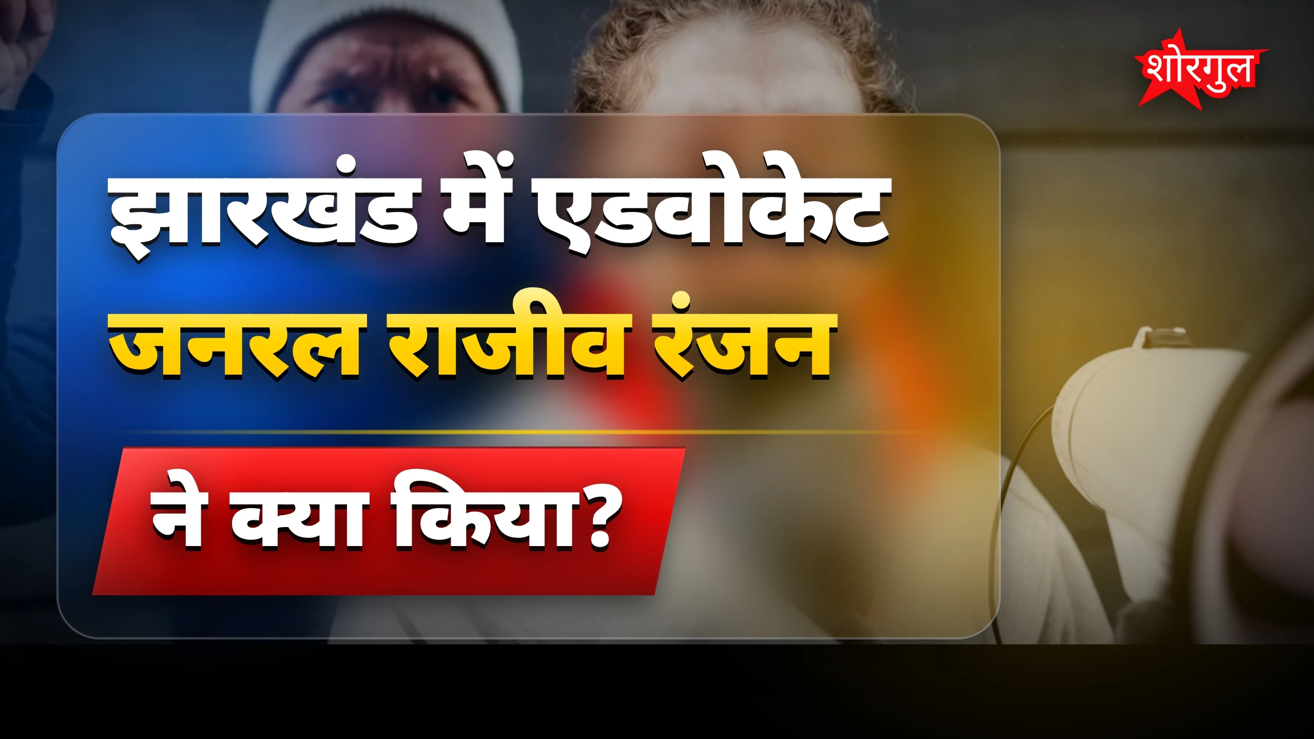 BJP का जोरदार attack🔥