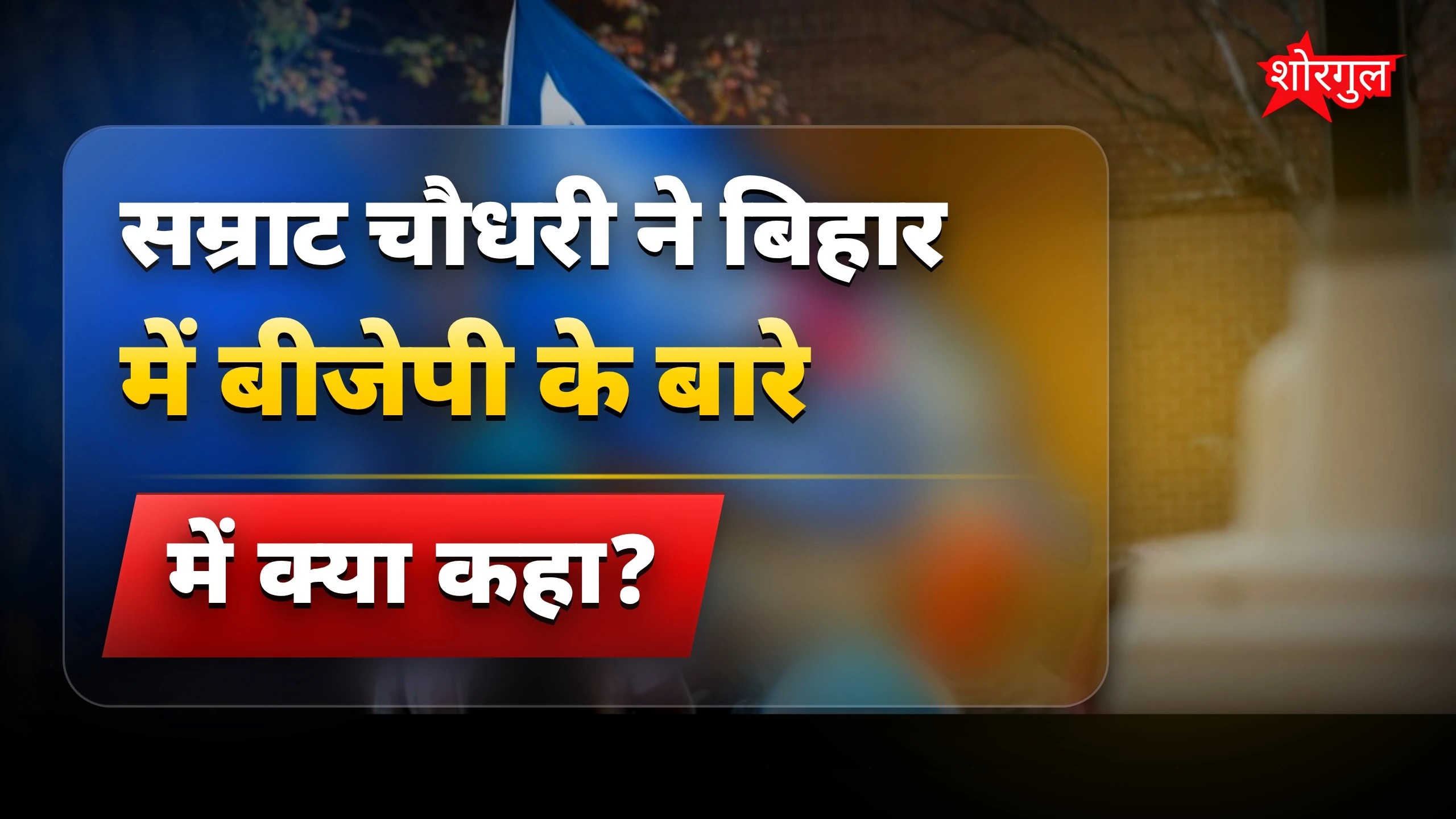 यह बात आपको shock करेगी 😲