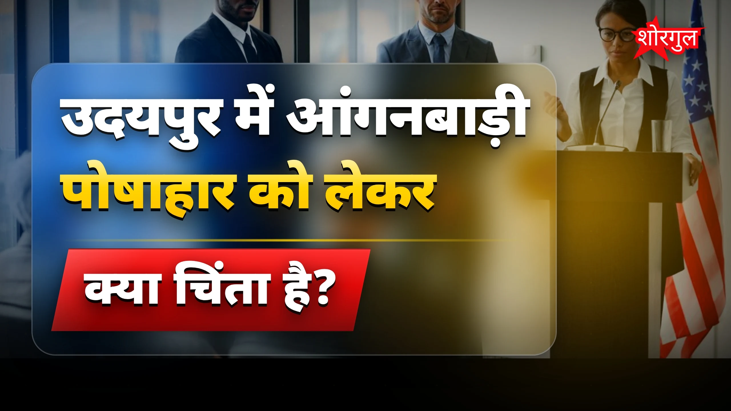 यह बात सुनकर shock हो जाएंगे 😲