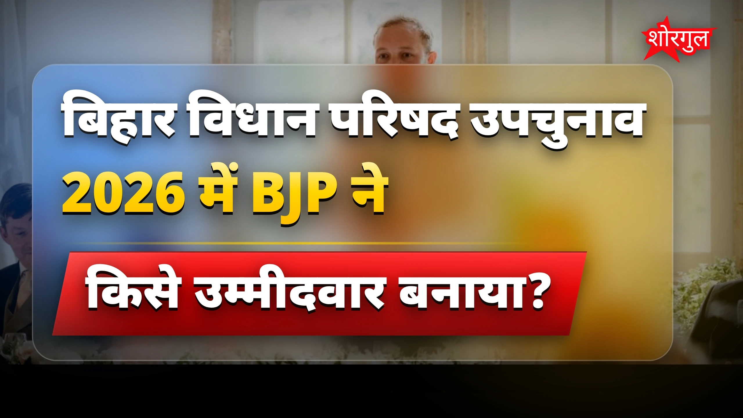 यह फैसला बड़ा change ला सकता है 🔥