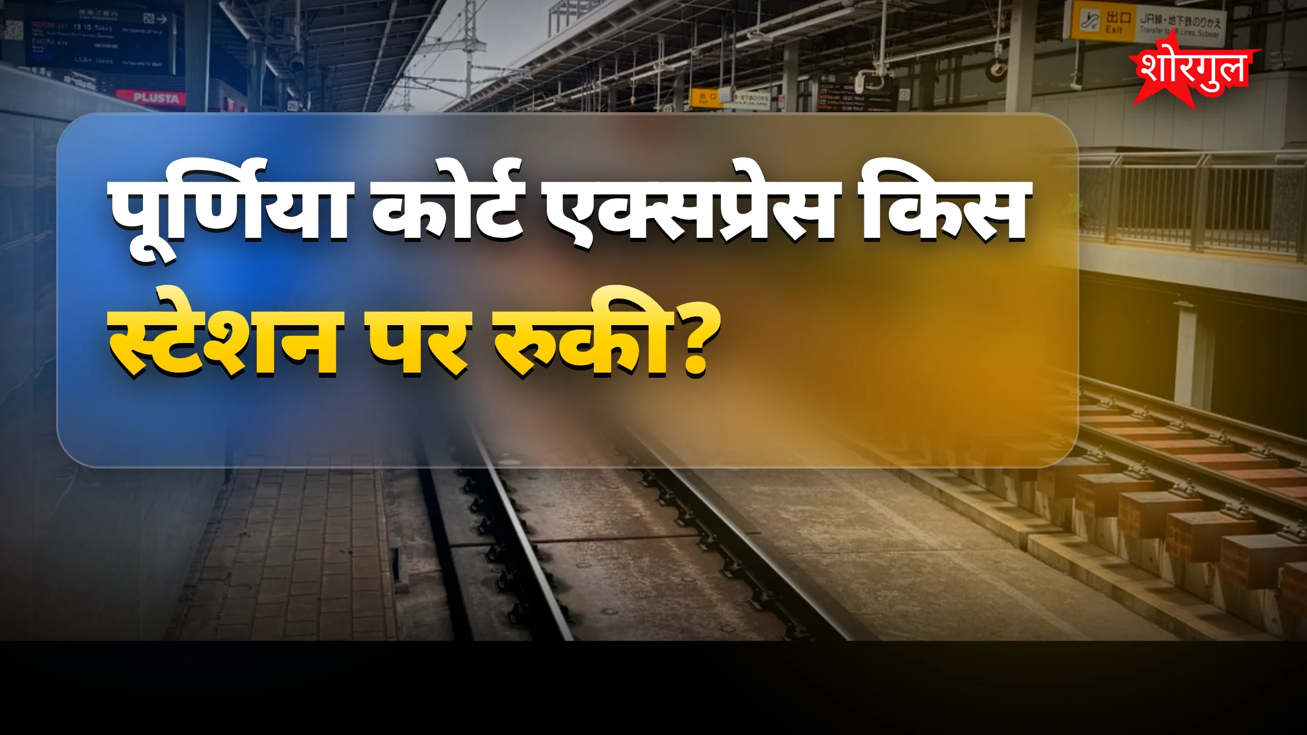 ब्रेक खराबी ने किया chaos 😲