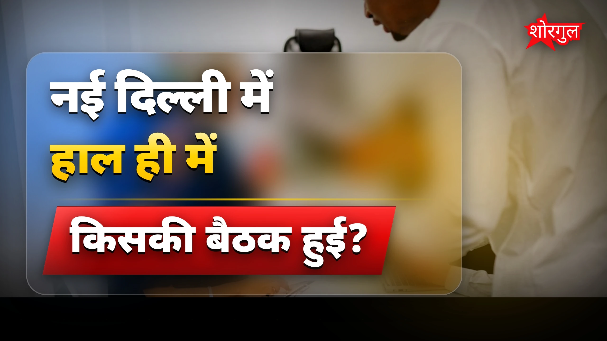 भारत ने संभाला BRICS का lead 🇮🇳🔥