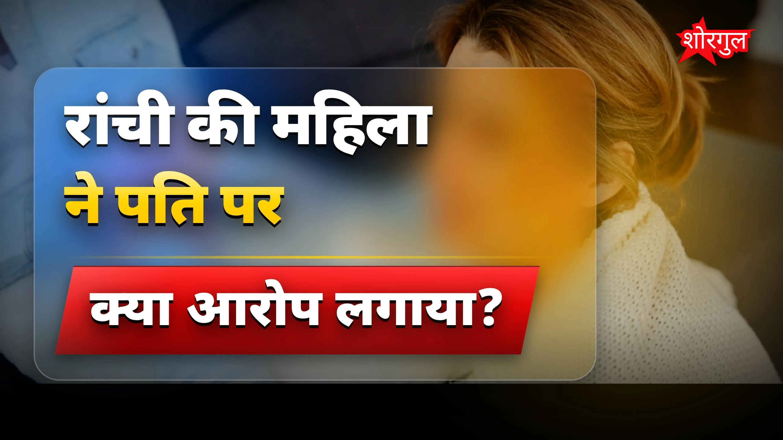 यह incident दिल दहला देगा 😢