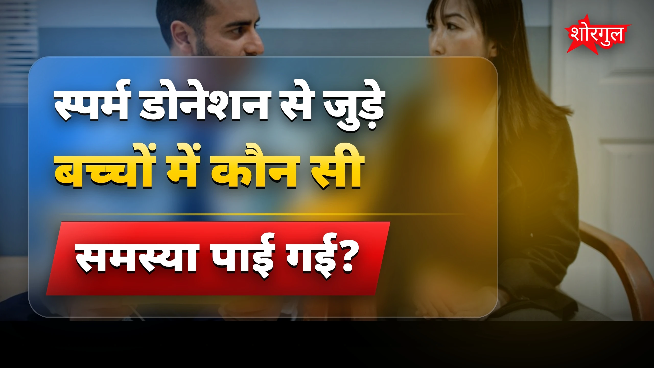 यह सच आपको shock करेगा 😱