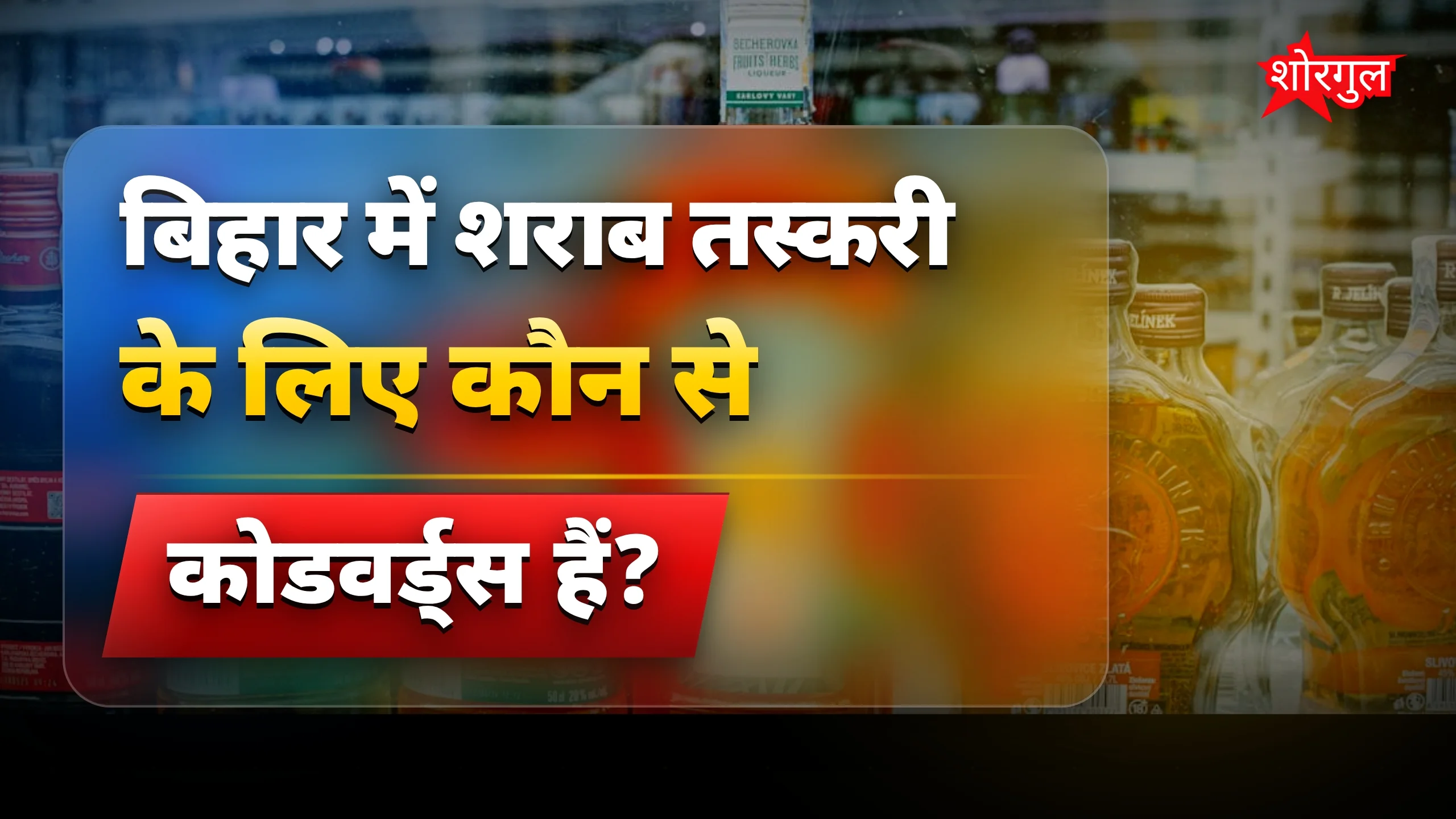यह सच आपको shock कर देगा 😲