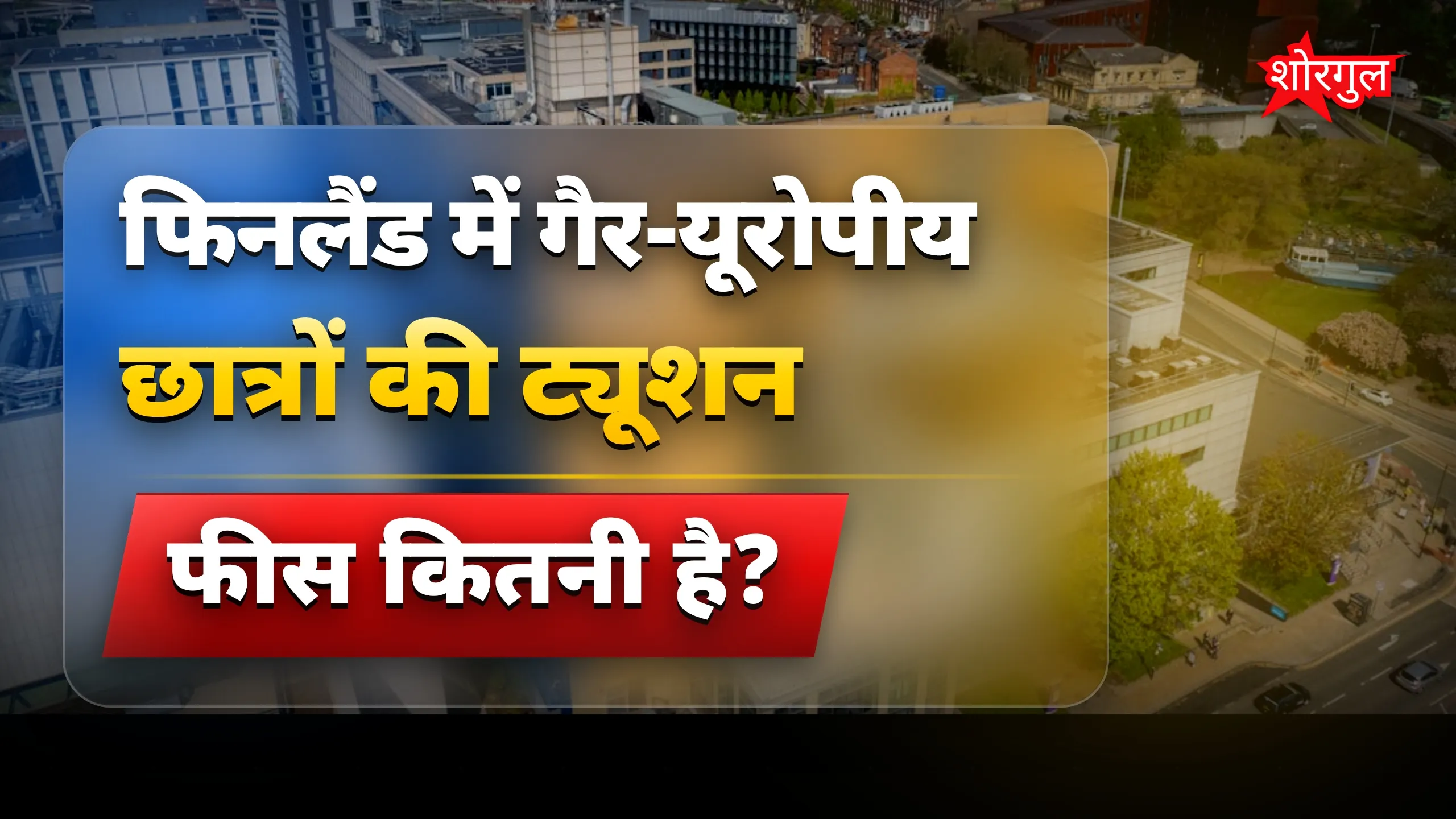 खुशहाल life का secret जानिए! 🌟