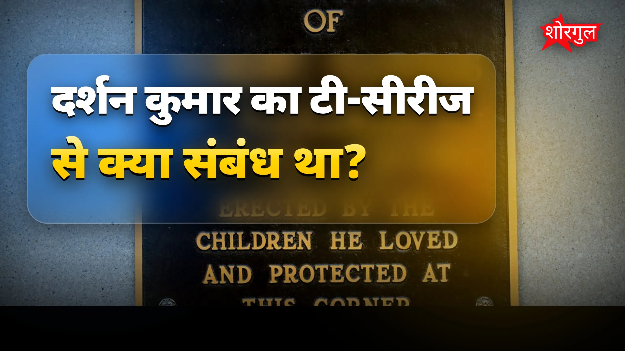 यह news सुनकर सब shocked 😢