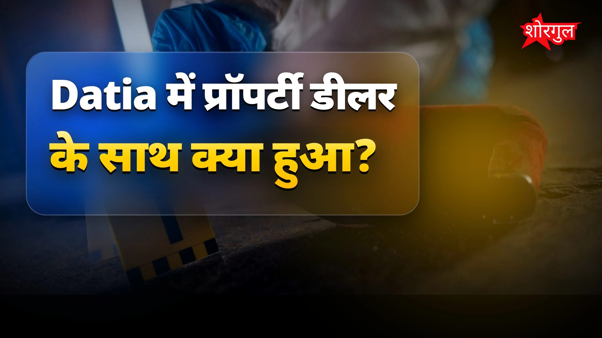 यह सच सुनकर shock हो जाएंगे 😱