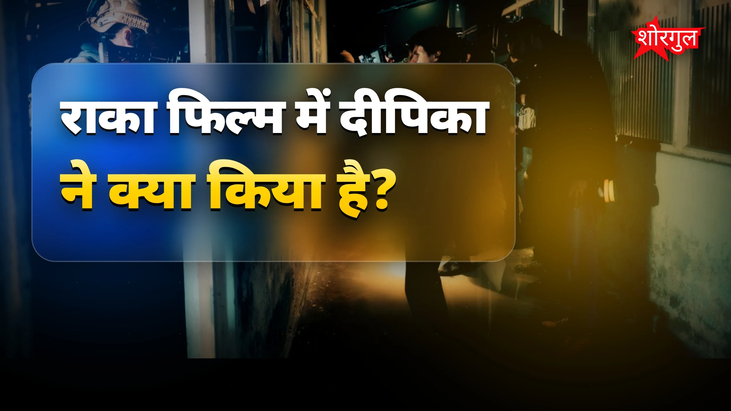 Pregnancy के बाद भी कमाल💥