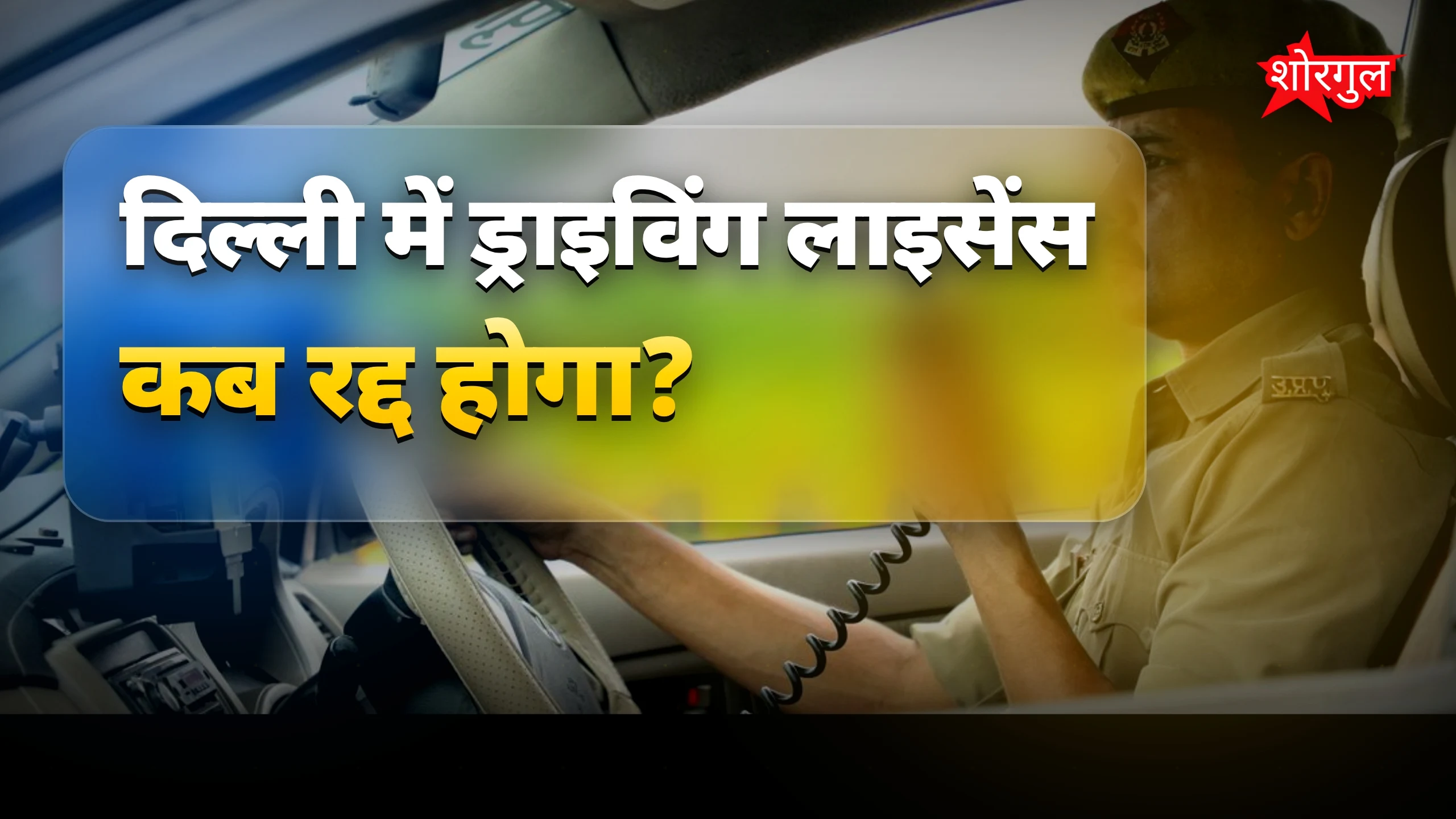 सख्त नियम से shock होगा आप 😲