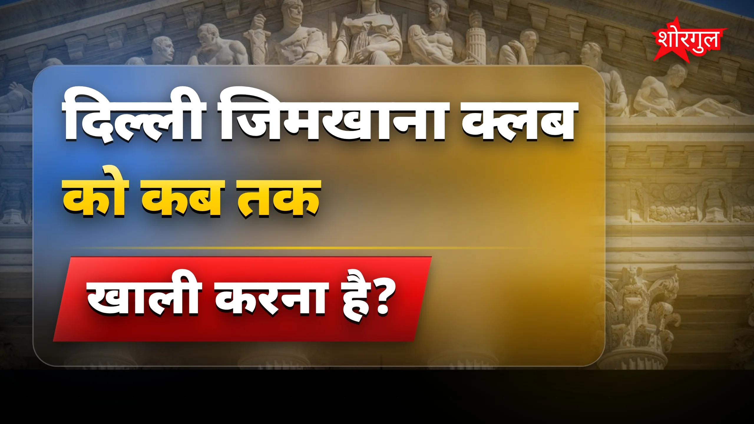 सरकार ने दिया बड़ा assurance 🔥