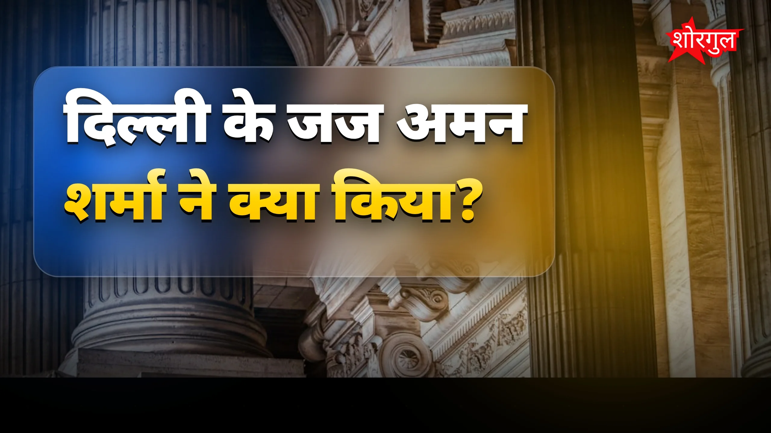 परिवार के आरोप shocking हैं! 😢
