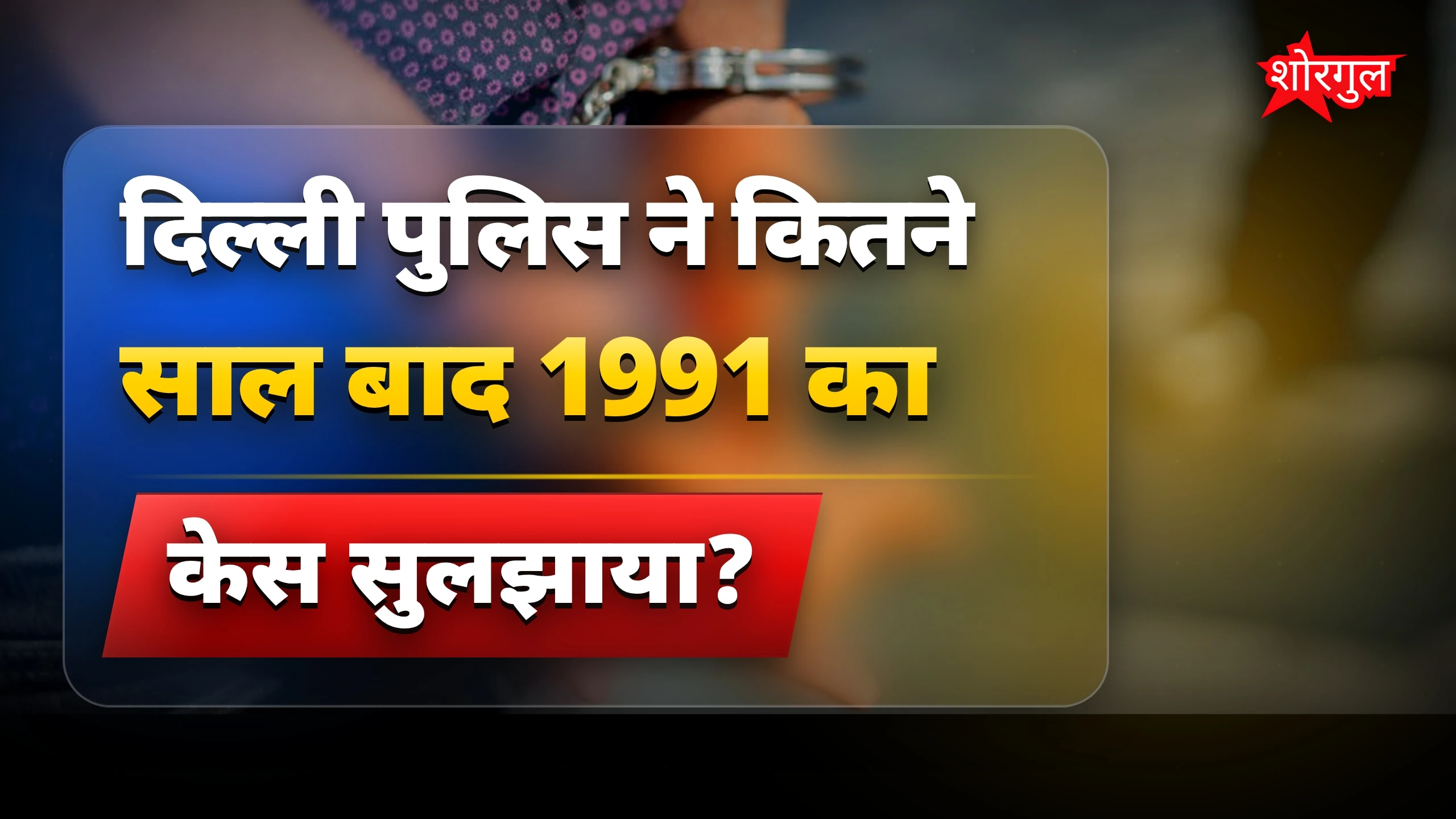 यह सच आपको shock करेगा 😱