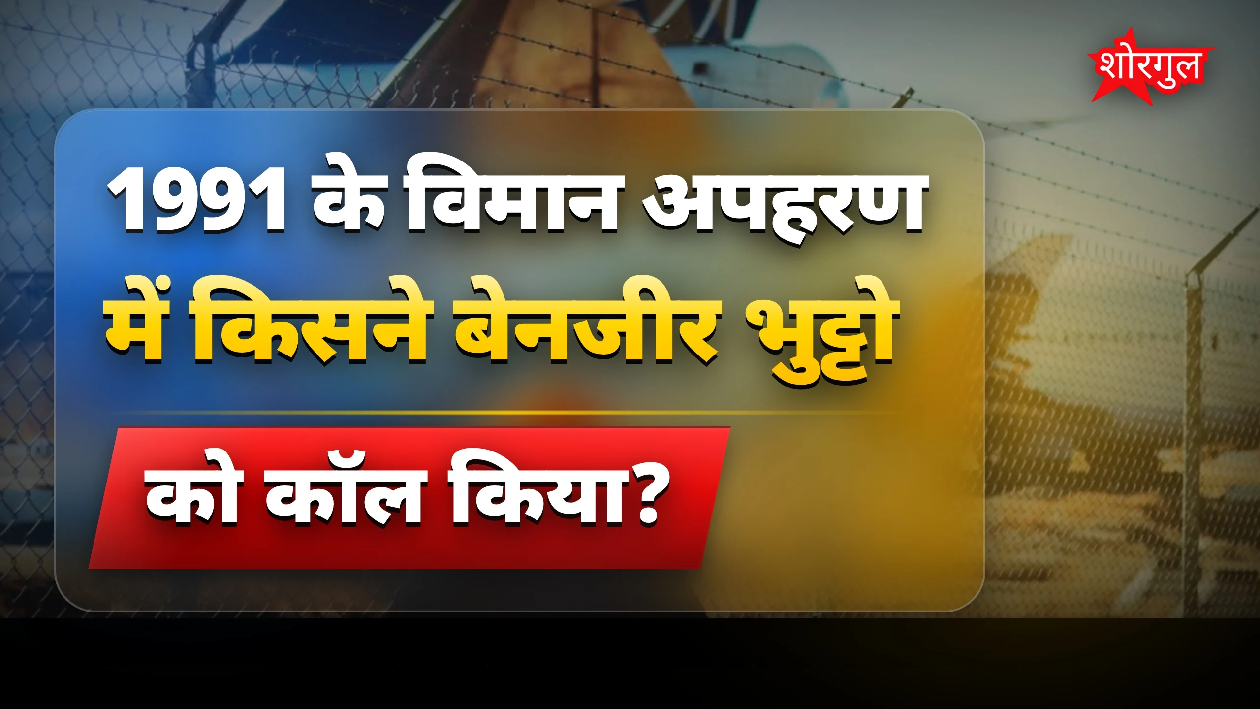 यह बात आपको shock करेगी 😲