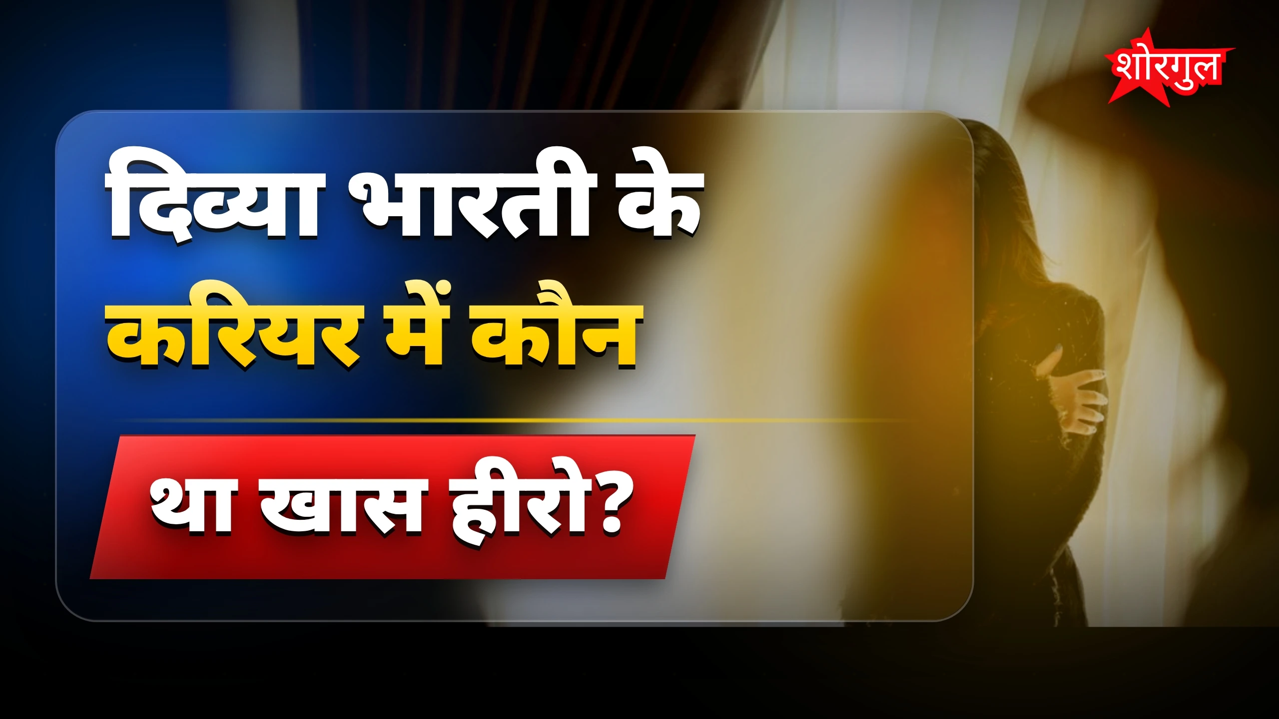 यह सच आपको हैरान करेगा 😢