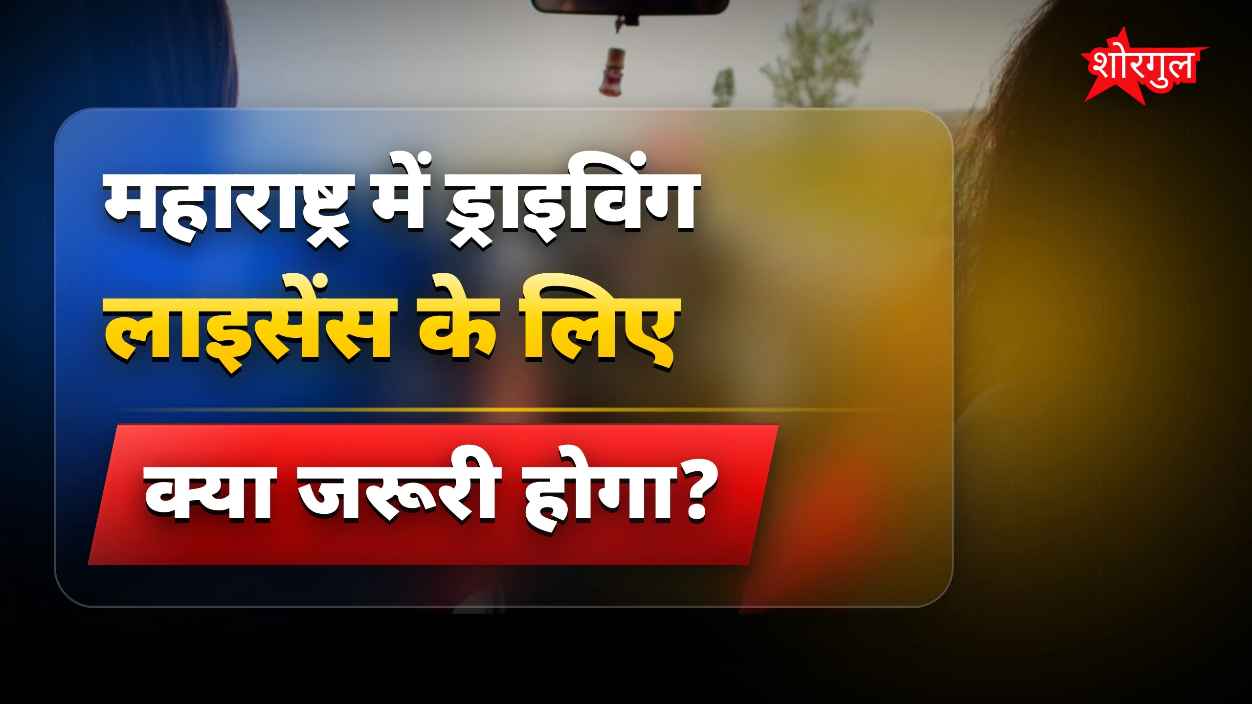 नए नियम से होगी बड़ी change! ⚠️