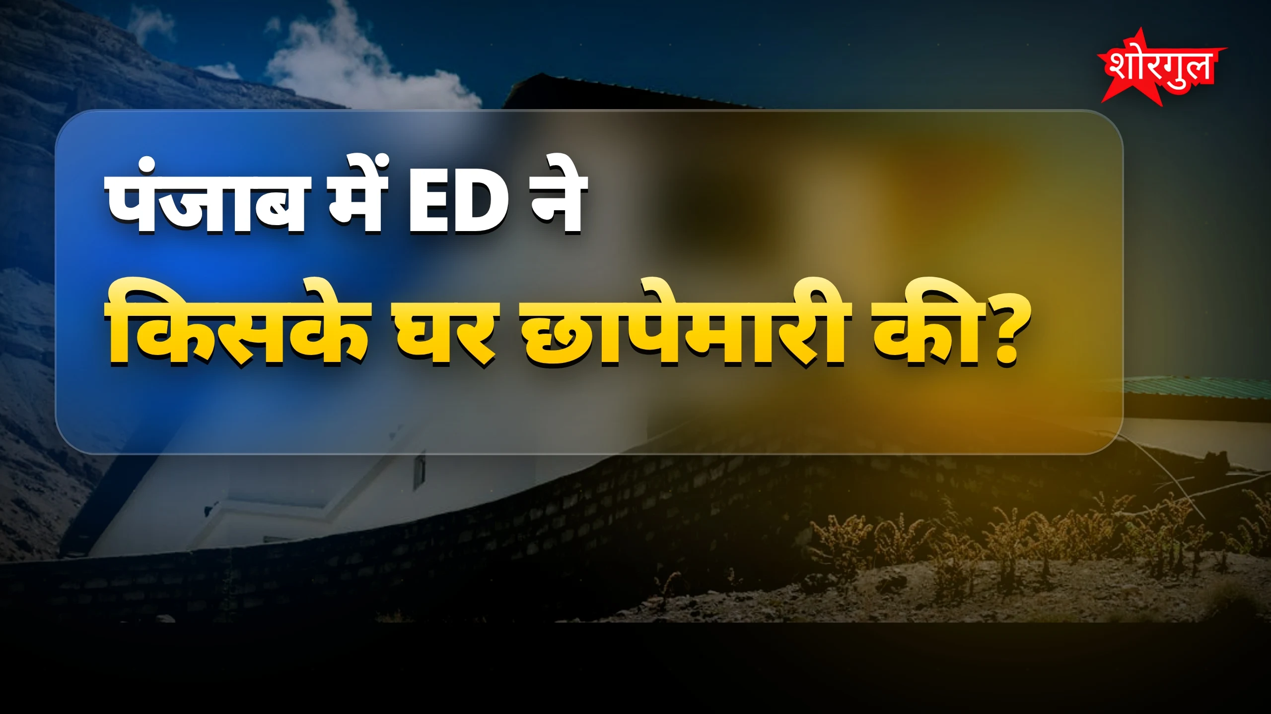 यह सच सुनकर आप भी upset होंगे 😡