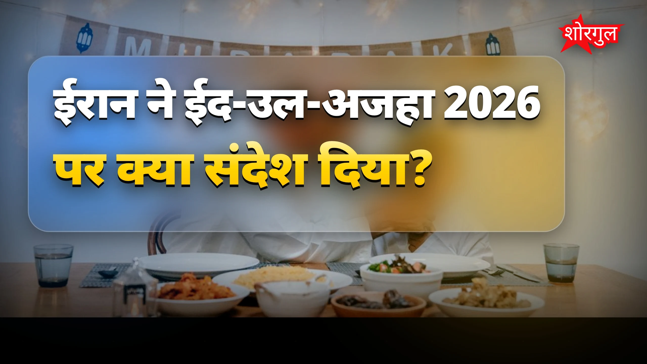 साथ मिलकर बनाएं strong community 🤝