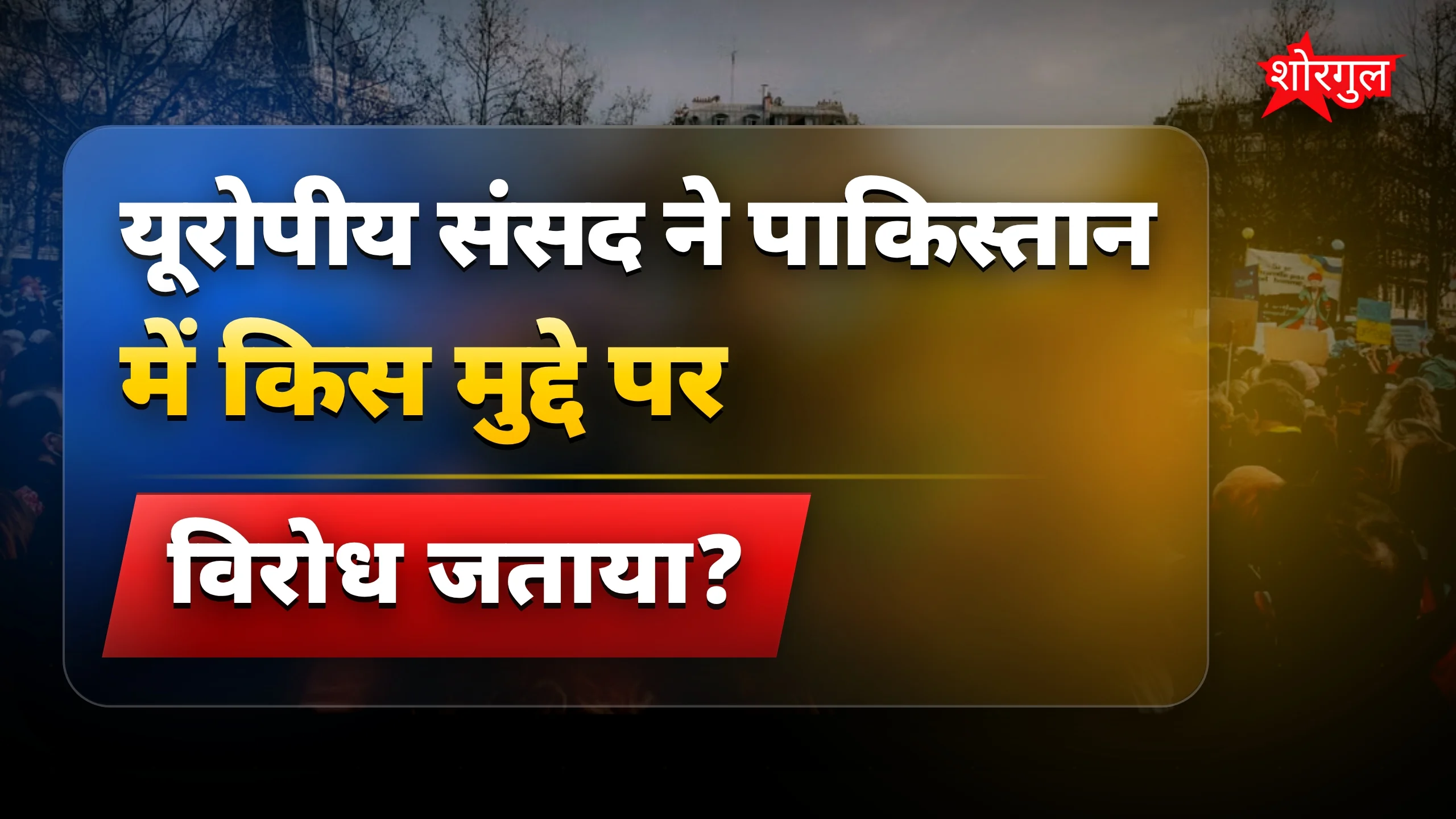 यह सच आपको चौंका देगा 😲