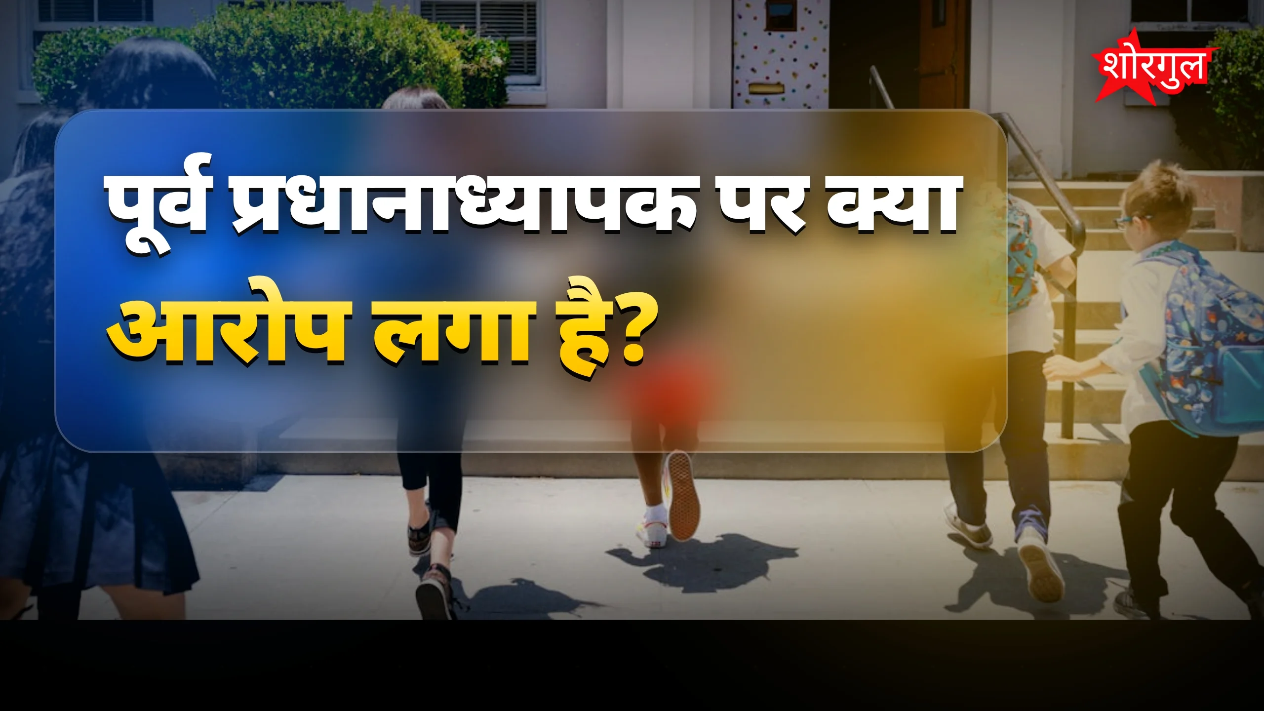 यह सच सुनकर shock हो जाएंगे 😲